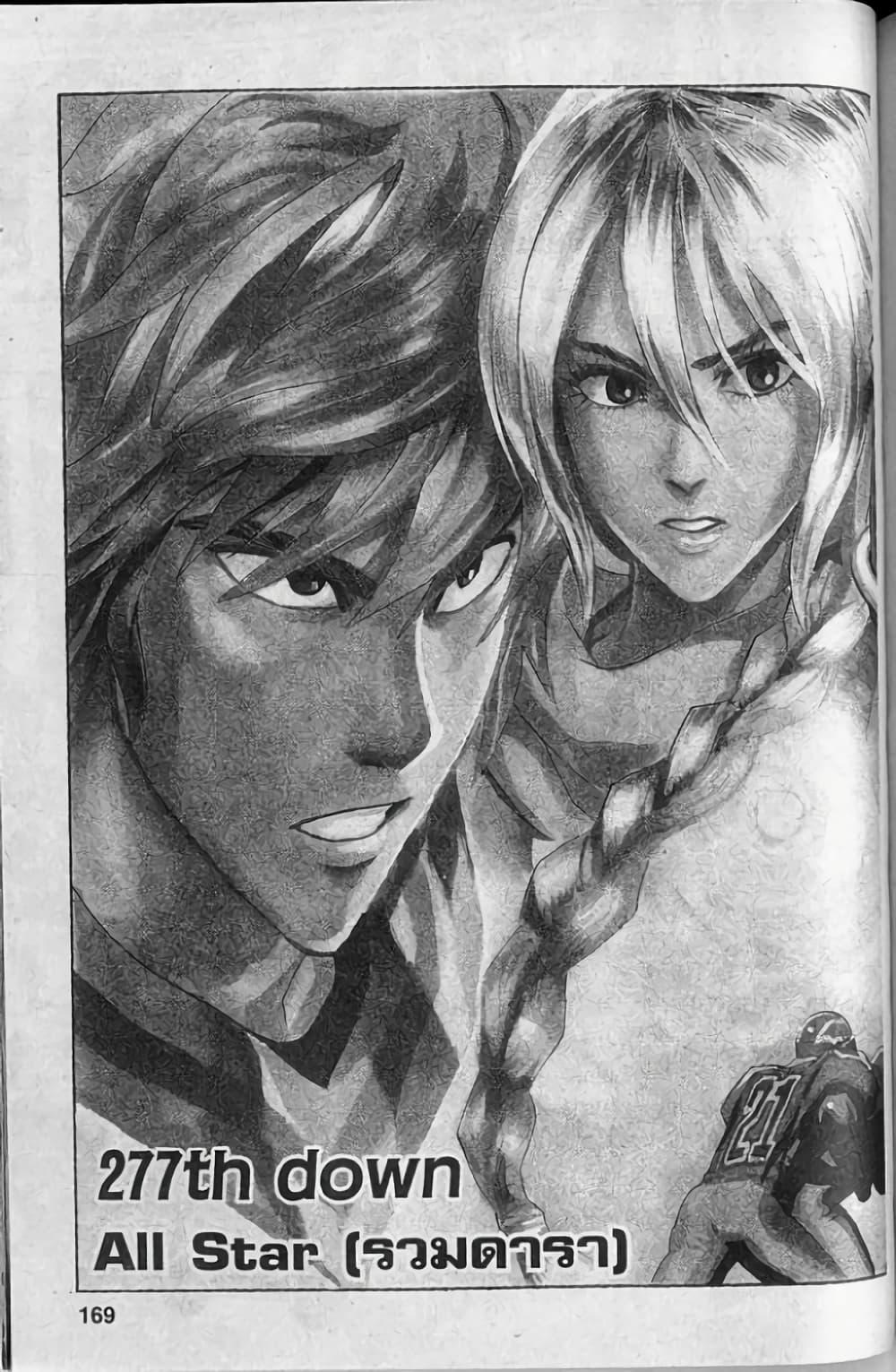 Manga-lc-com อ่านมังงะ อ่านการ์ตูน ออนไลน์ ฟรี Eyeshield 21 ตอนที่ 1 2 3 4 5 6 7 8 9 10 11 12 13 14 ฟรี ไม่มีโฆษณา Manga-lc - อ่าน มังงะ อ่าน การ์ตูน ออนไลน์ อ่านมังงะ ฟรี