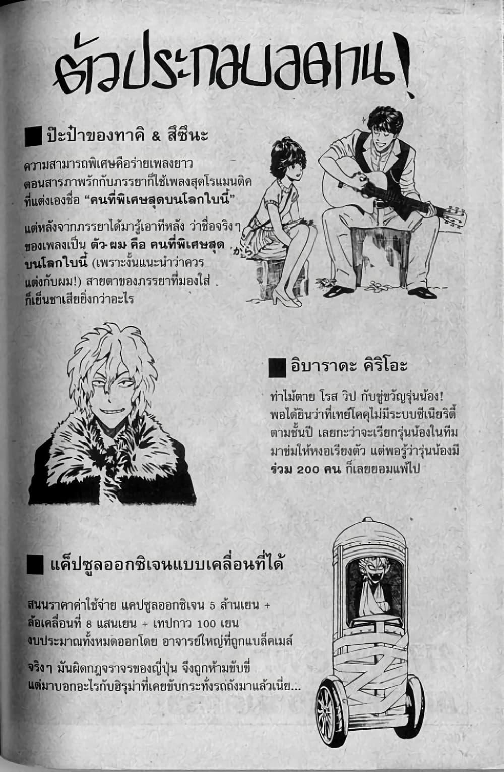 Manga-lc-com อ่านมังงะ อ่านการ์ตูน ออนไลน์ ฟรี Eyeshield 21 ตอนที่ 1 2 3 4 5 6 7 8 9 10 11 12 13 14 ฟรี ไม่มีโฆษณา Manga-lc - อ่าน มังงะ อ่าน การ์ตูน ออนไลน์ อ่านมังงะ ฟรี