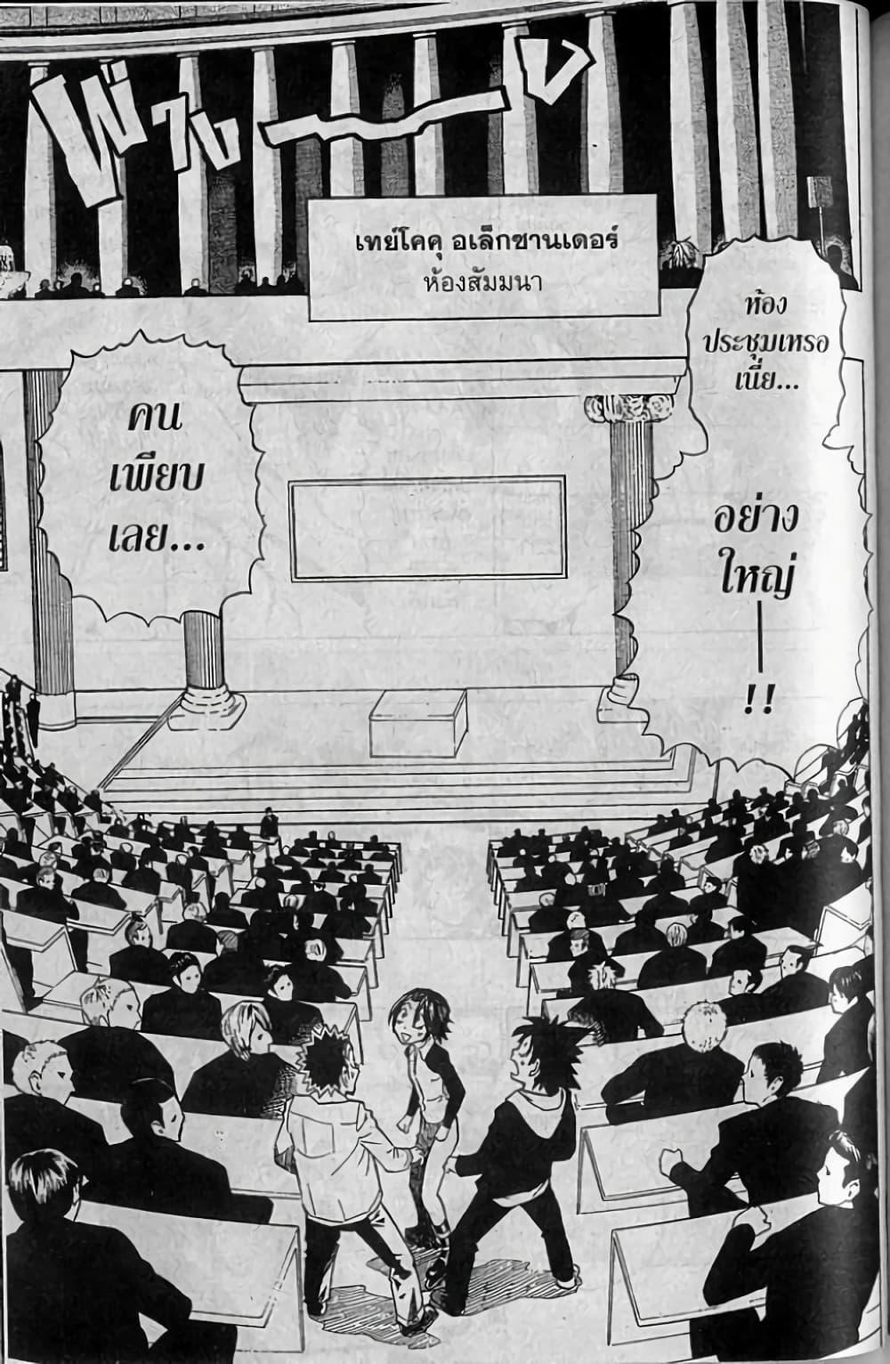 Manga-lc-com อ่านมังงะ อ่านการ์ตูน ออนไลน์ ฟรี Eyeshield 21 ตอนที่ 1 2 3 4 5 6 7 8 9 10 11 12 13 14 ฟรี ไม่มีโฆษณา Manga-lc - อ่าน มังงะ อ่าน การ์ตูน ออนไลน์ อ่านมังงะ ฟรี