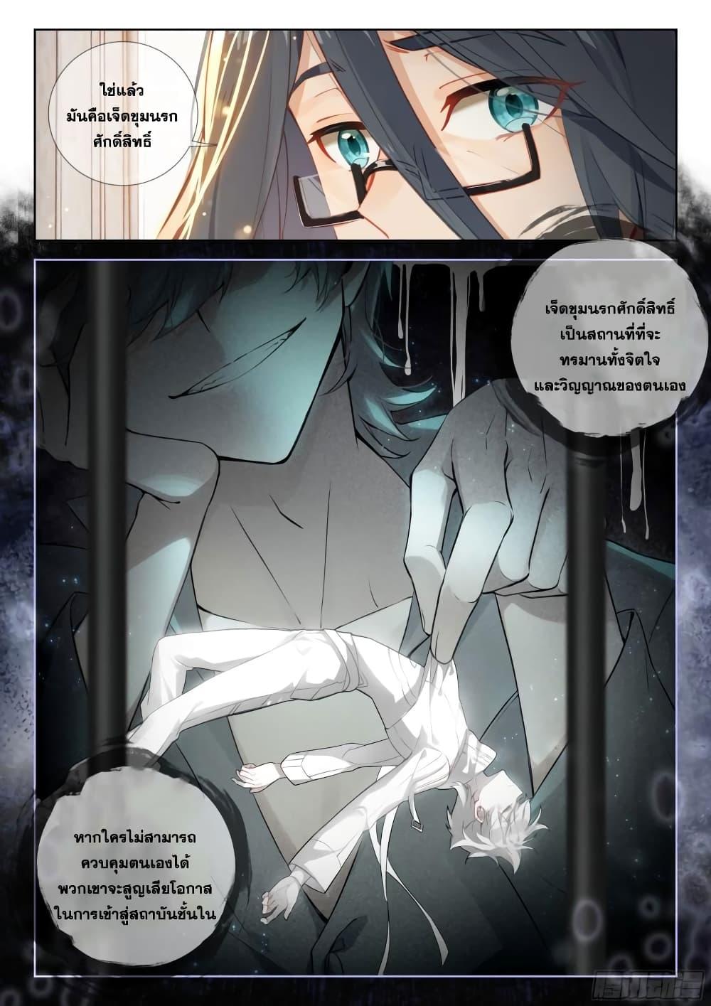 Manga-lc-com อ่านมังงะ อ่านการ์ตูน ออนไลน์ ฟรี Douluo Dalu IV ตอนที่ 1 2 3 4 5 6 7 8 9 10 11 12 13 14 ฟรี ไม่มีโฆษณา Manga-lc - อ่าน มังงะ อ่าน การ์ตูน ออนไลน์ อ่านมังงะ ฟรี