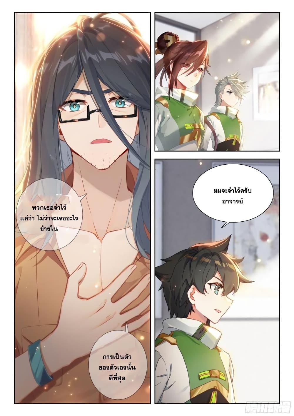 Manga-lc-com อ่านมังงะ อ่านการ์ตูน ออนไลน์ ฟรี Douluo Dalu IV ตอนที่ 1 2 3 4 5 6 7 8 9 10 11 12 13 14 ฟรี ไม่มีโฆษณา Manga-lc - อ่าน มังงะ อ่าน การ์ตูน ออนไลน์ อ่านมังงะ ฟรี