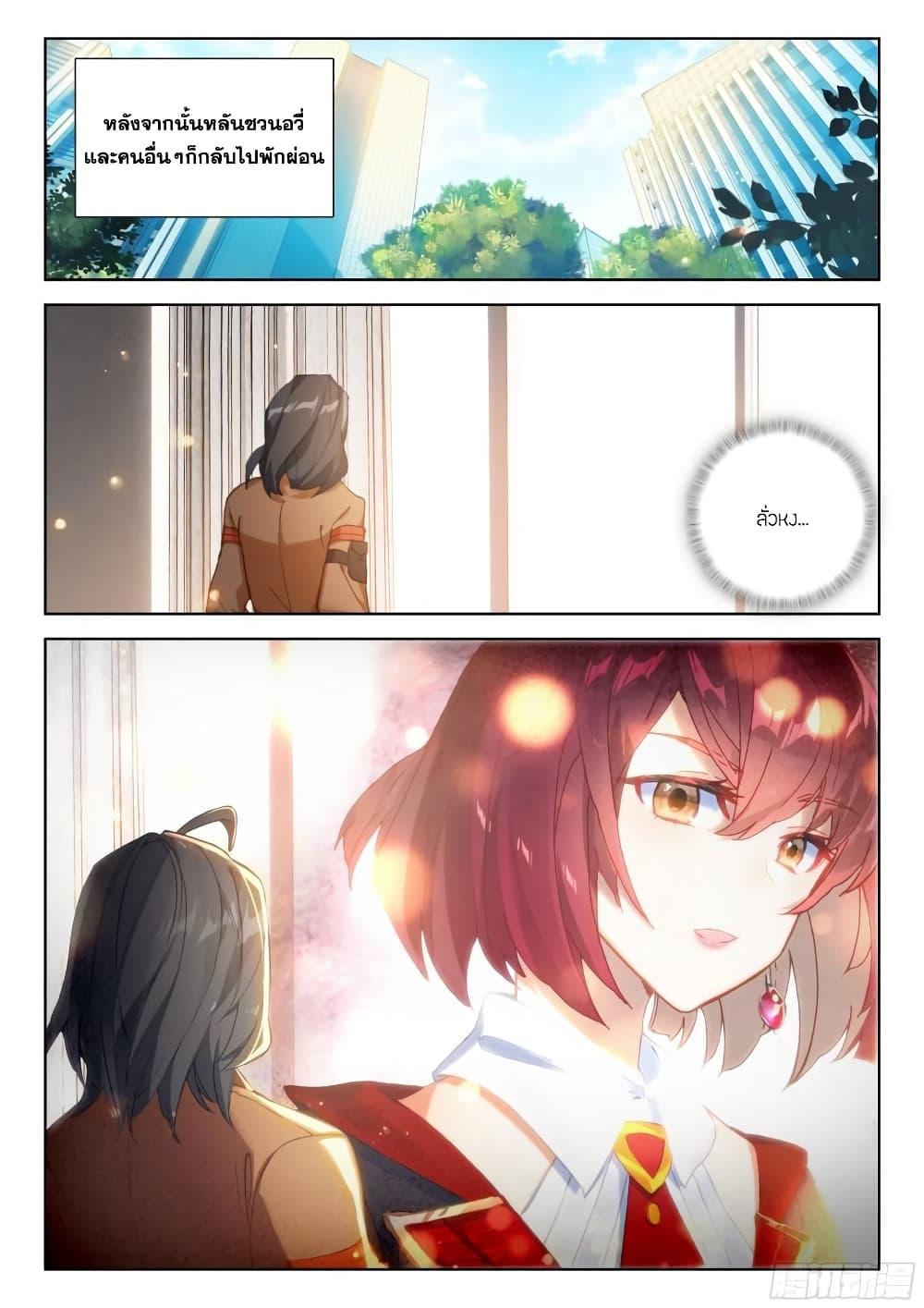 Manga-lc-com อ่านมังงะ อ่านการ์ตูน ออนไลน์ ฟรี Douluo Dalu IV ตอนที่ 1 2 3 4 5 6 7 8 9 10 11 12 13 14 ฟรี ไม่มีโฆษณา Manga-lc - อ่าน มังงะ อ่าน การ์ตูน ออนไลน์ อ่านมังงะ ฟรี