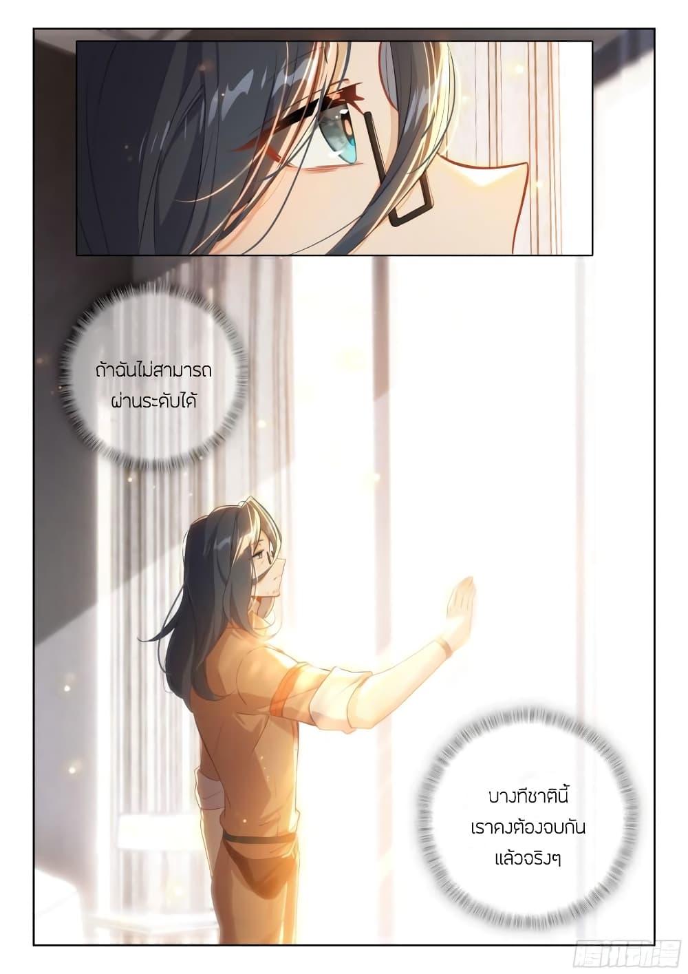 Manga-lc-com อ่านมังงะ อ่านการ์ตูน ออนไลน์ ฟรี Douluo Dalu IV ตอนที่ 1 2 3 4 5 6 7 8 9 10 11 12 13 14 ฟรี ไม่มีโฆษณา Manga-lc - อ่าน มังงะ อ่าน การ์ตูน ออนไลน์ อ่านมังงะ ฟรี