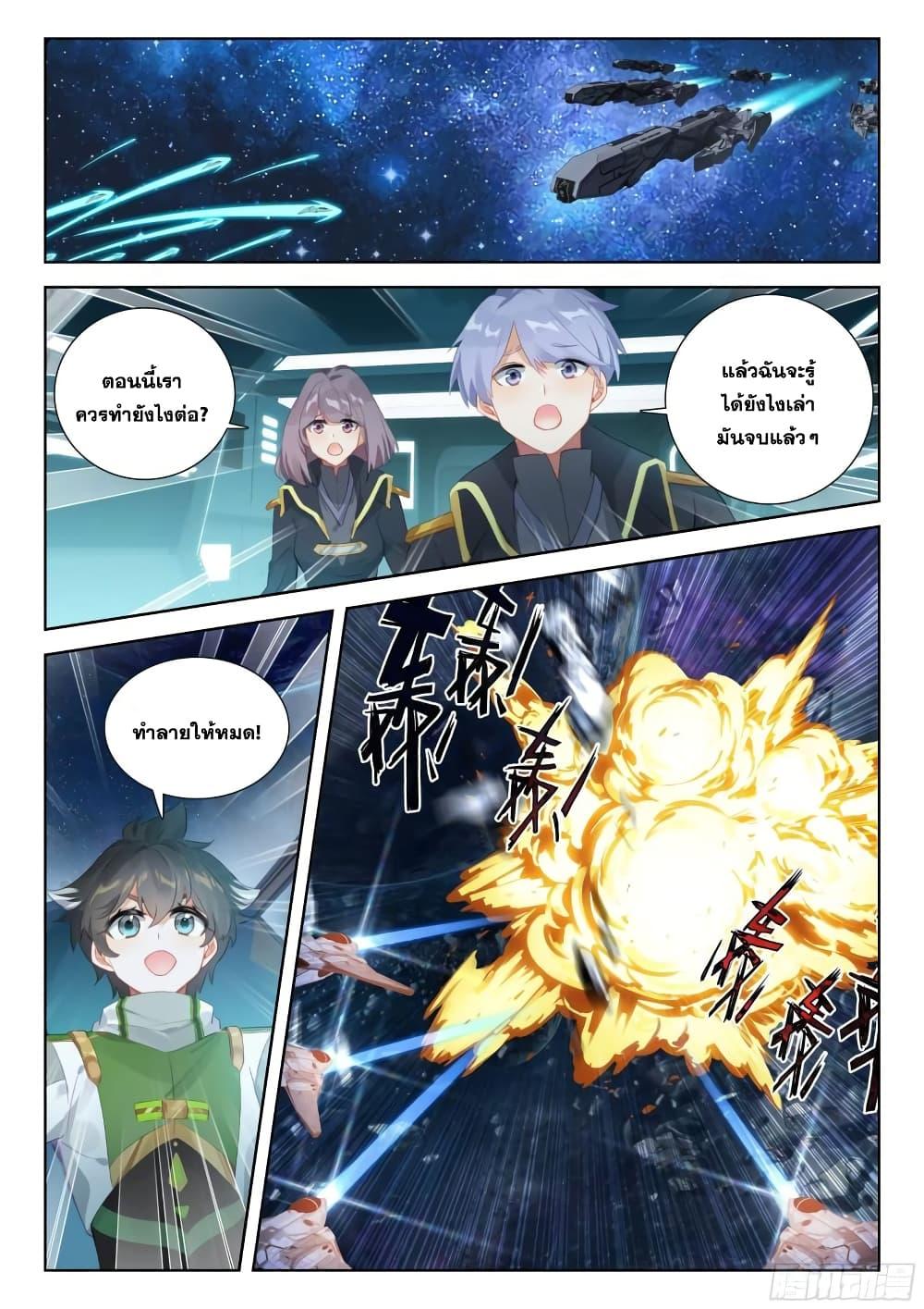 Manga-lc-com อ่านมังงะ อ่านการ์ตูน ออนไลน์ ฟรี Douluo Dalu IV ตอนที่ 1 2 3 4 5 6 7 8 9 10 11 12 13 14 ฟรี ไม่มีโฆษณา Manga-lc - อ่าน มังงะ อ่าน การ์ตูน ออนไลน์ อ่านมังงะ ฟรี