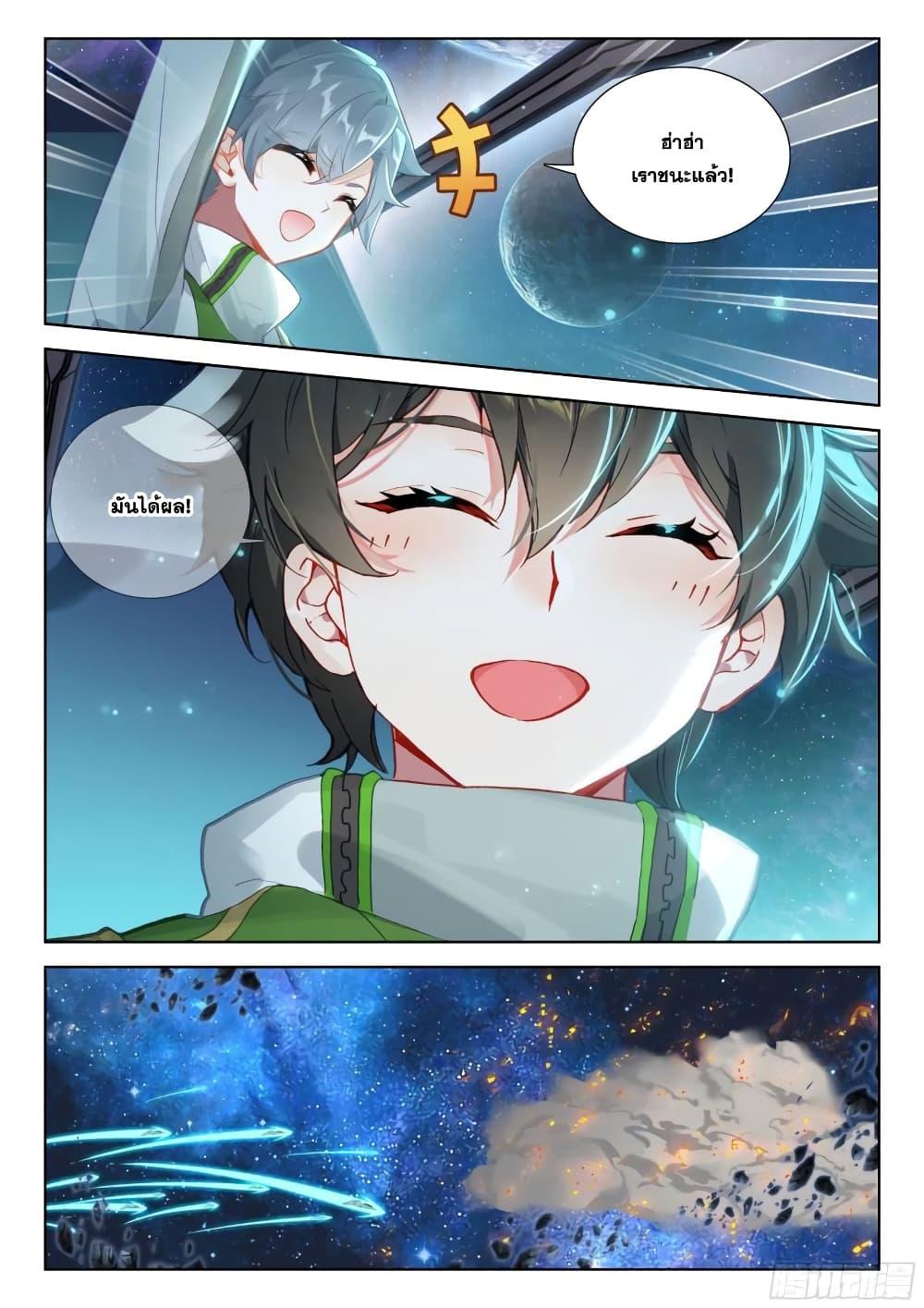 Manga-lc-com อ่านมังงะ อ่านการ์ตูน ออนไลน์ ฟรี Douluo Dalu IV ตอนที่ 1 2 3 4 5 6 7 8 9 10 11 12 13 14 ฟรี ไม่มีโฆษณา Manga-lc - อ่าน มังงะ อ่าน การ์ตูน ออนไลน์ อ่านมังงะ ฟรี