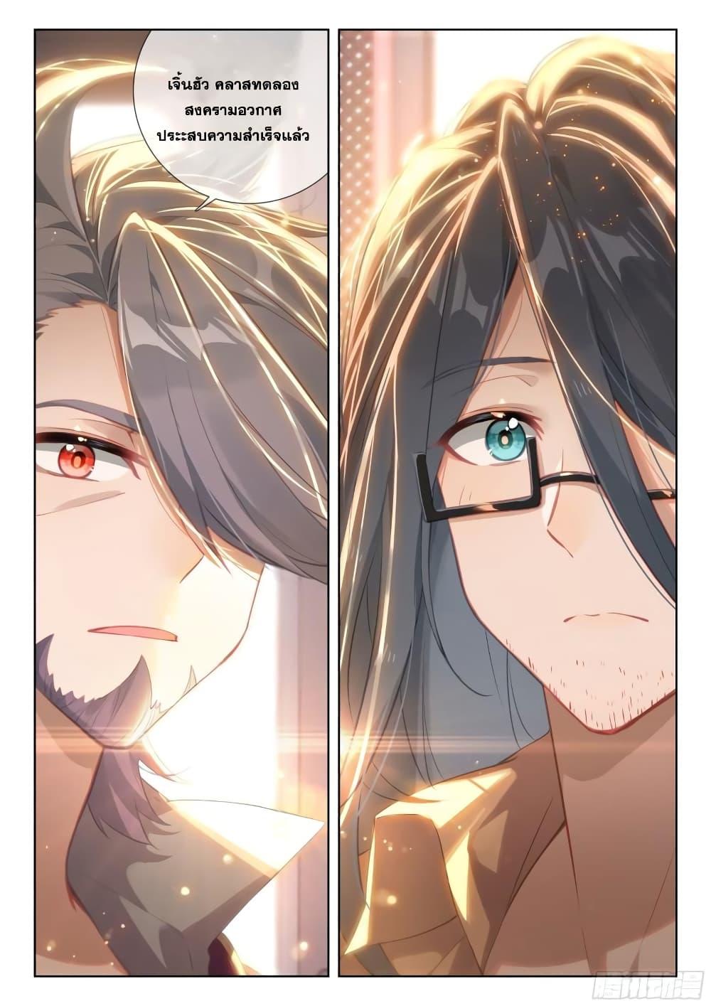 Manga-lc-com อ่านมังงะ อ่านการ์ตูน ออนไลน์ ฟรี Douluo Dalu IV ตอนที่ 1 2 3 4 5 6 7 8 9 10 11 12 13 14 ฟรี ไม่มีโฆษณา Manga-lc - อ่าน มังงะ อ่าน การ์ตูน ออนไลน์ อ่านมังงะ ฟรี