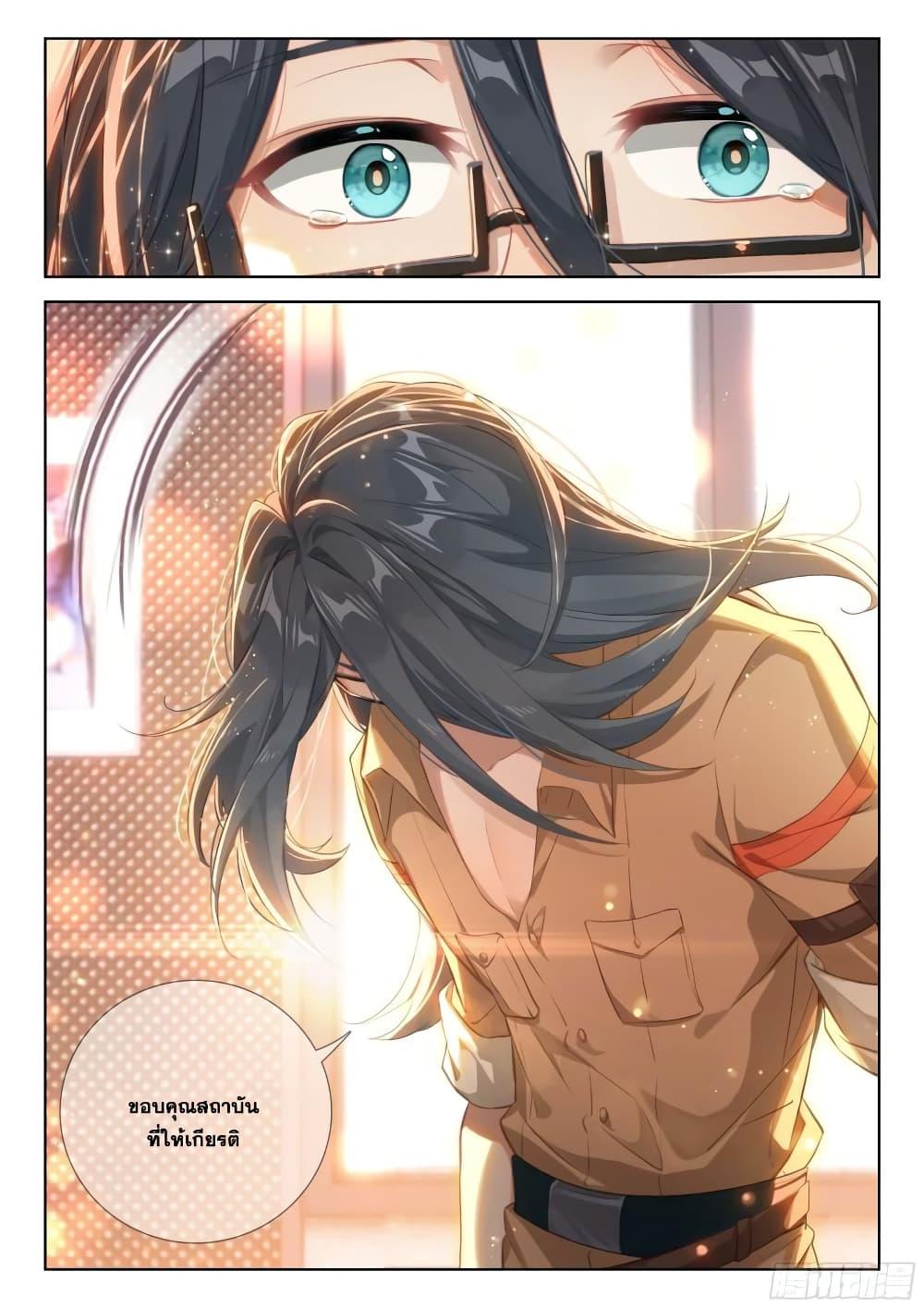 Manga-lc-com อ่านมังงะ อ่านการ์ตูน ออนไลน์ ฟรี Douluo Dalu IV ตอนที่ 1 2 3 4 5 6 7 8 9 10 11 12 13 14 ฟรี ไม่มีโฆษณา Manga-lc - อ่าน มังงะ อ่าน การ์ตูน ออนไลน์ อ่านมังงะ ฟรี