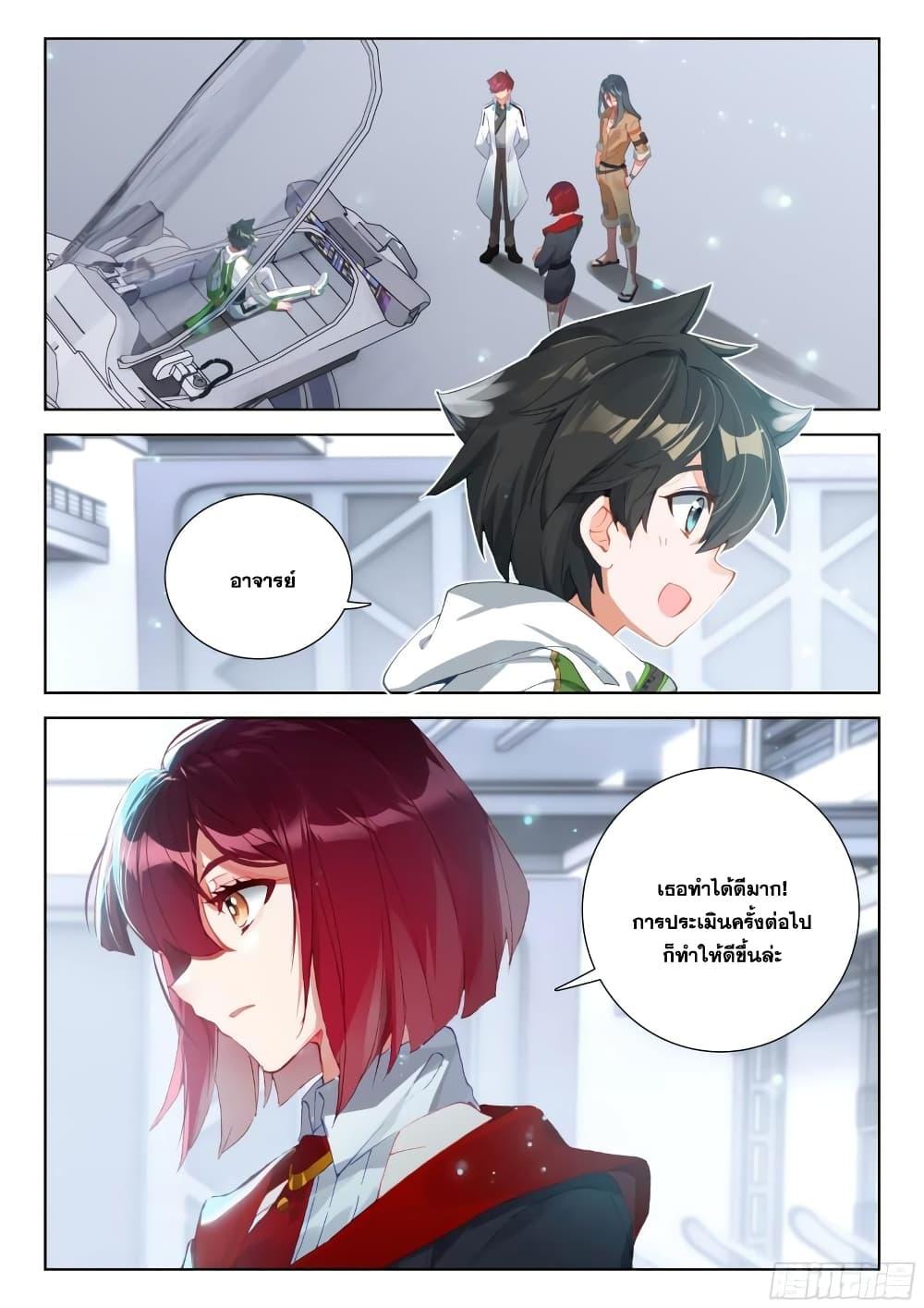 Manga-lc-com อ่านมังงะ อ่านการ์ตูน ออนไลน์ ฟรี Douluo Dalu IV ตอนที่ 1 2 3 4 5 6 7 8 9 10 11 12 13 14 ฟรี ไม่มีโฆษณา Manga-lc - อ่าน มังงะ อ่าน การ์ตูน ออนไลน์ อ่านมังงะ ฟรี