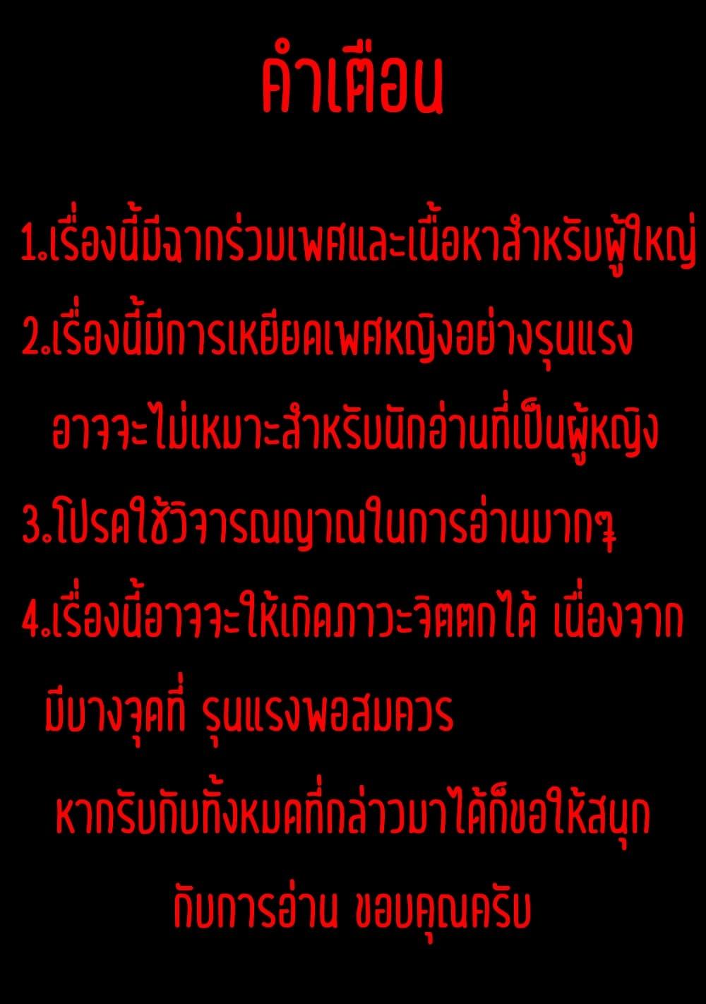 Manga-lc-com อ่านมังงะ อ่านการ์ตูน ออนไลน์ ฟรี Astro King – Shoukan Yuusha dakedo Maid Harem wo Tsukurimasu! ตอนที่ 1 2 3 4 5 6 7 8 9 10 11 12 13 14 ฟรี ไม่มีโฆษณา Manga-lc - อ่าน มังงะ อ่าน การ์ตูน ออนไลน์ อ่านมังงะ ฟรี