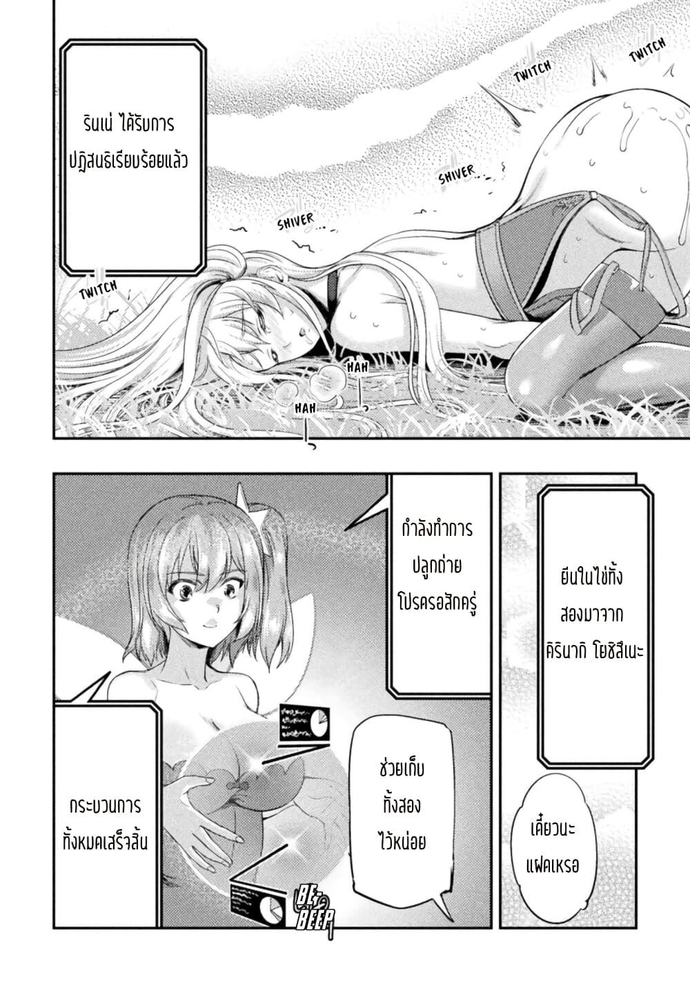 Manga-lc-com อ่านมังงะ อ่านการ์ตูน ออนไลน์ ฟรี Astro King – Shoukan Yuusha dakedo Maid Harem wo Tsukurimasu! ตอนที่ 1 2 3 4 5 6 7 8 9 10 11 12 13 14 ฟรี ไม่มีโฆษณา Manga-lc - อ่าน มังงะ อ่าน การ์ตูน ออนไลน์ อ่านมังงะ ฟรี