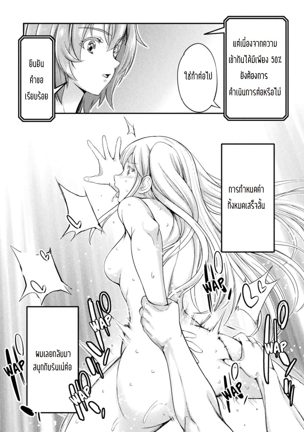 Manga-lc-com อ่านมังงะ อ่านการ์ตูน ออนไลน์ ฟรี Astro King – Shoukan Yuusha dakedo Maid Harem wo Tsukurimasu! ตอนที่ 1 2 3 4 5 6 7 8 9 10 11 12 13 14 ฟรี ไม่มีโฆษณา Manga-lc - อ่าน มังงะ อ่าน การ์ตูน ออนไลน์ อ่านมังงะ ฟรี
