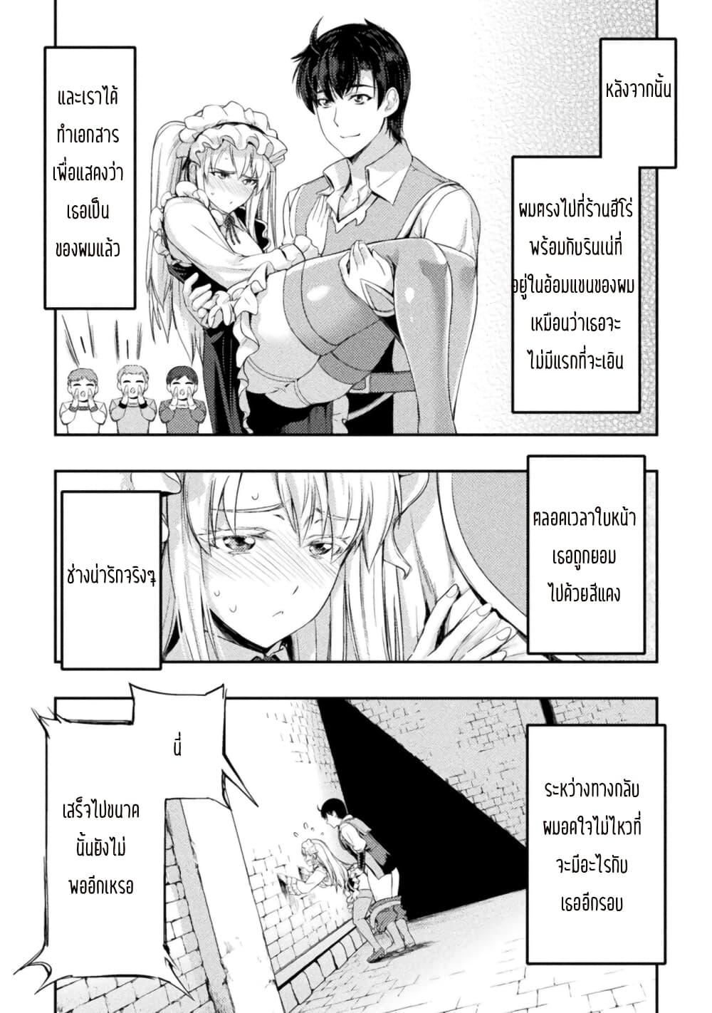 Manga-lc-com อ่านมังงะ อ่านการ์ตูน ออนไลน์ ฟรี Astro King – Shoukan Yuusha dakedo Maid Harem wo Tsukurimasu! ตอนที่ 1 2 3 4 5 6 7 8 9 10 11 12 13 14 ฟรี ไม่มีโฆษณา Manga-lc - อ่าน มังงะ อ่าน การ์ตูน ออนไลน์ อ่านมังงะ ฟรี