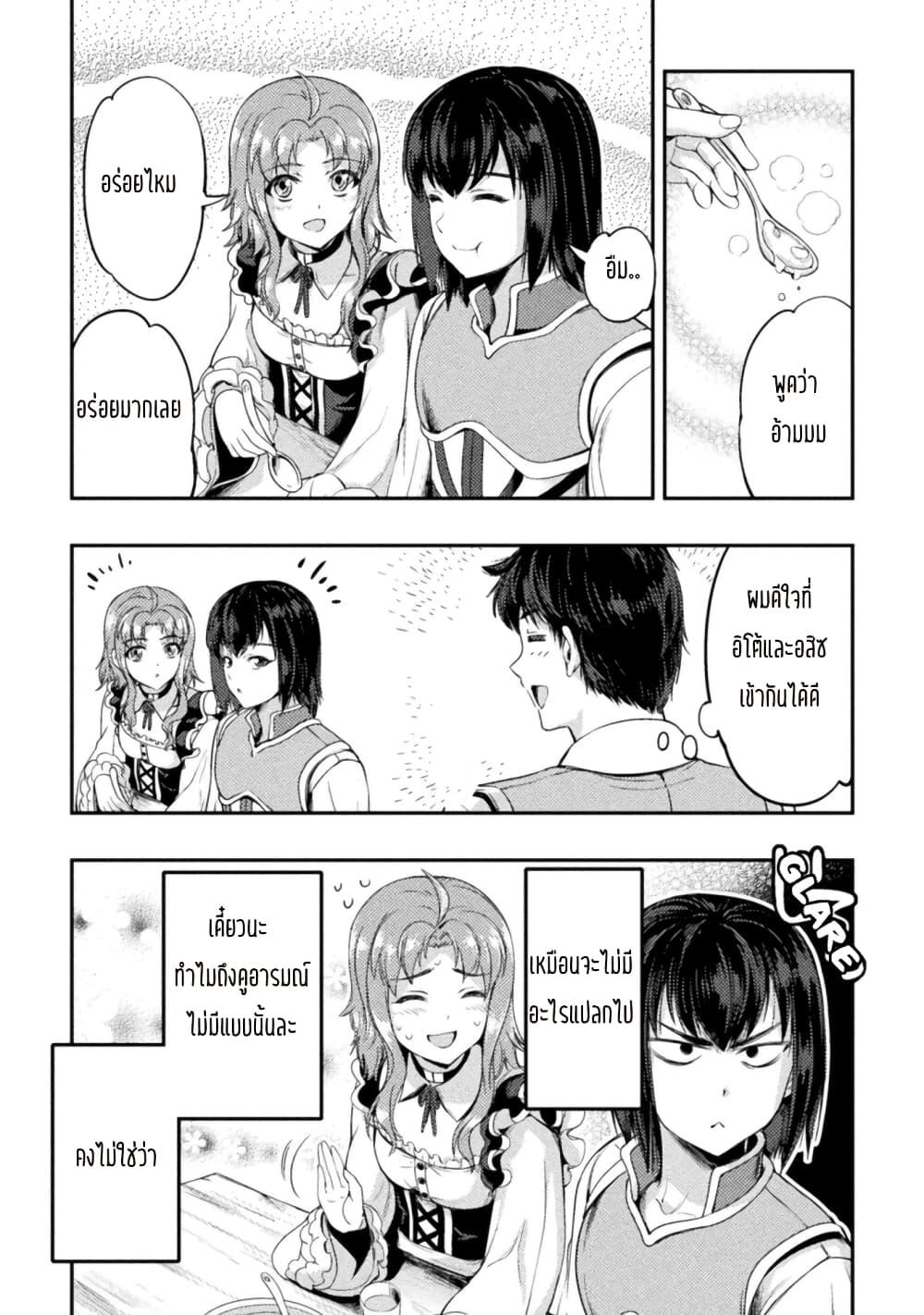 Manga-lc-com อ่านมังงะ อ่านการ์ตูน ออนไลน์ ฟรี Astro King – Shoukan Yuusha dakedo Maid Harem wo Tsukurimasu! ตอนที่ 1 2 3 4 5 6 7 8 9 10 11 12 13 14 ฟรี ไม่มีโฆษณา Manga-lc - อ่าน มังงะ อ่าน การ์ตูน ออนไลน์ อ่านมังงะ ฟรี