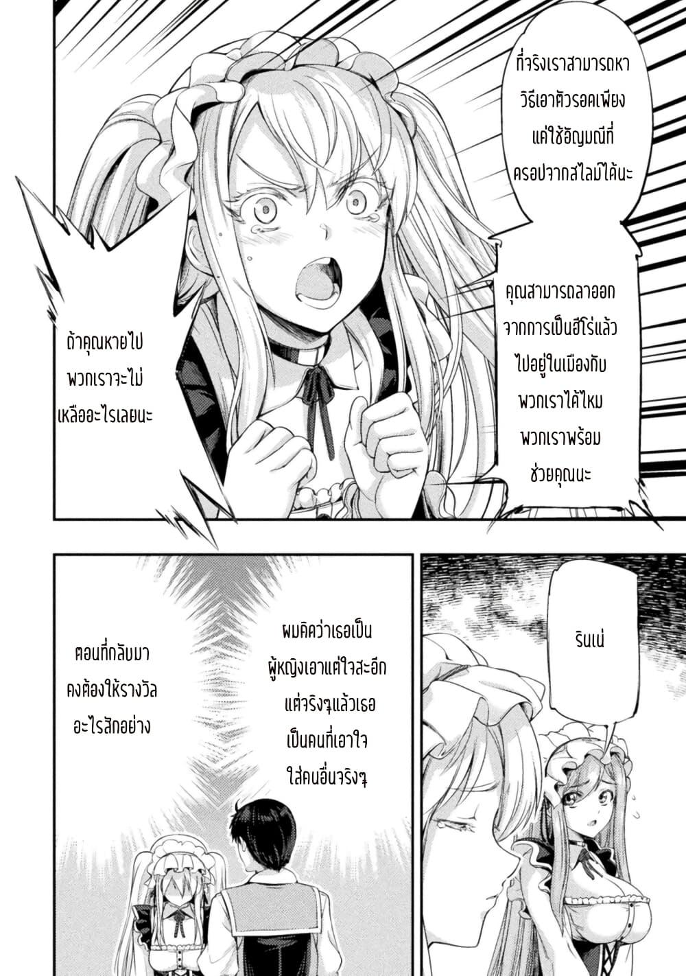 Manga-lc-com อ่านมังงะ อ่านการ์ตูน ออนไลน์ ฟรี Astro King – Shoukan Yuusha dakedo Maid Harem wo Tsukurimasu! ตอนที่ 1 2 3 4 5 6 7 8 9 10 11 12 13 14 ฟรี ไม่มีโฆษณา Manga-lc - อ่าน มังงะ อ่าน การ์ตูน ออนไลน์ อ่านมังงะ ฟรี