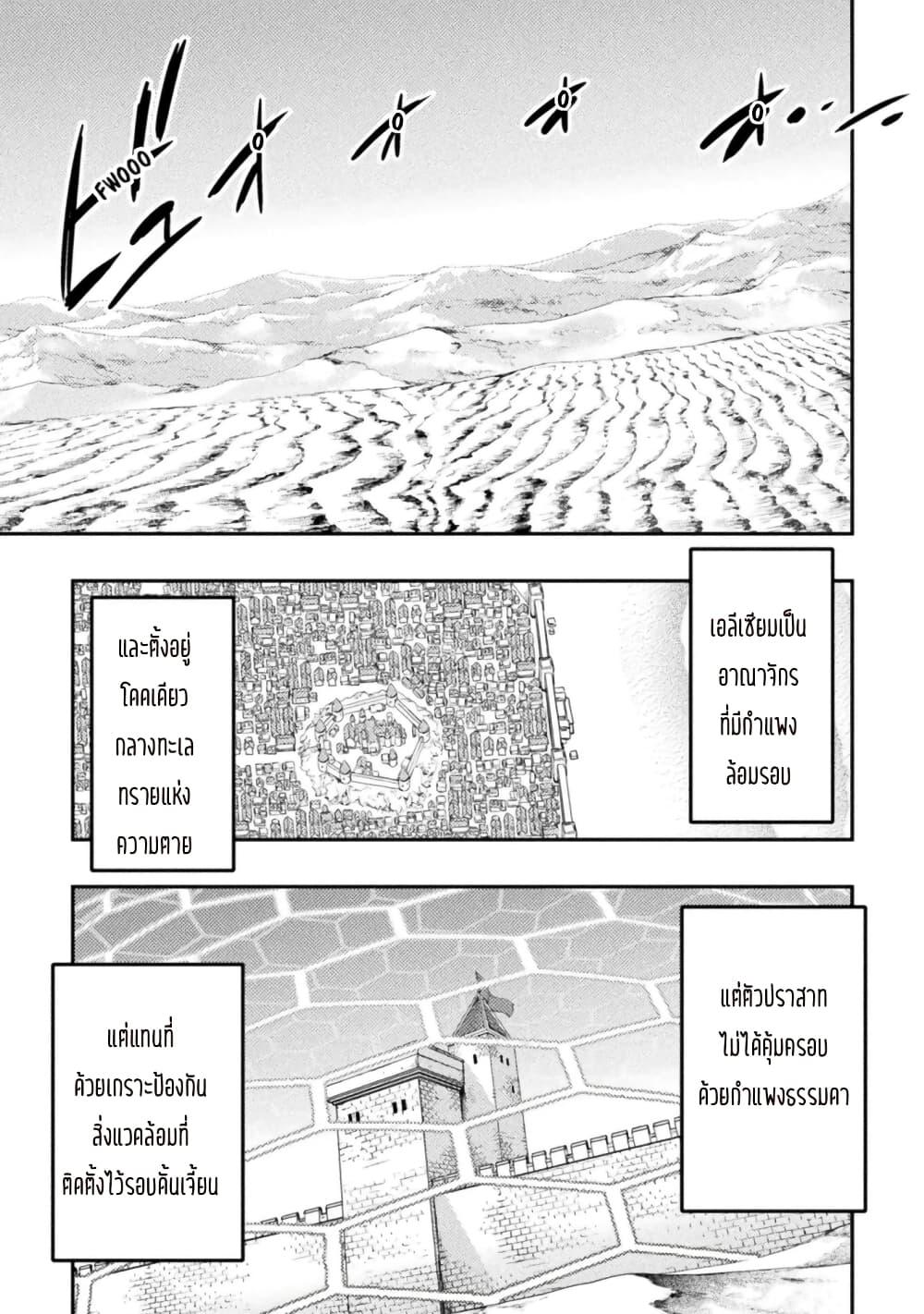 Manga-lc-com อ่านมังงะ อ่านการ์ตูน ออนไลน์ ฟรี Astro King – Shoukan Yuusha dakedo Maid Harem wo Tsukurimasu! ตอนที่ 1 2 3 4 5 6 7 8 9 10 11 12 13 14 ฟรี ไม่มีโฆษณา Manga-lc - อ่าน มังงะ อ่าน การ์ตูน ออนไลน์ อ่านมังงะ ฟรี
