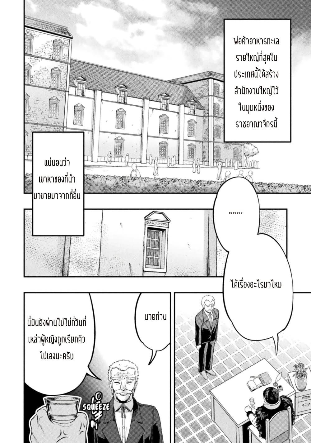 Manga-lc-com อ่านมังงะ อ่านการ์ตูน ออนไลน์ ฟรี Astro King – Shoukan Yuusha dakedo Maid Harem wo Tsukurimasu! ตอนที่ 1 2 3 4 5 6 7 8 9 10 11 12 13 14 ฟรี ไม่มีโฆษณา Manga-lc - อ่าน มังงะ อ่าน การ์ตูน ออนไลน์ อ่านมังงะ ฟรี
