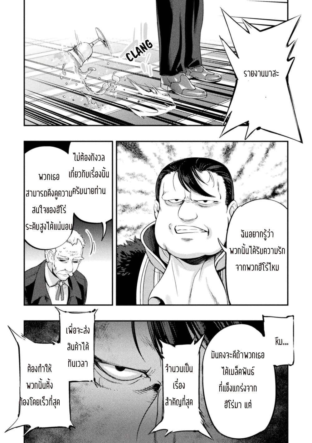 Manga-lc-com อ่านมังงะ อ่านการ์ตูน ออนไลน์ ฟรี Astro King – Shoukan Yuusha dakedo Maid Harem wo Tsukurimasu! ตอนที่ 1 2 3 4 5 6 7 8 9 10 11 12 13 14 ฟรี ไม่มีโฆษณา Manga-lc - อ่าน มังงะ อ่าน การ์ตูน ออนไลน์ อ่านมังงะ ฟรี