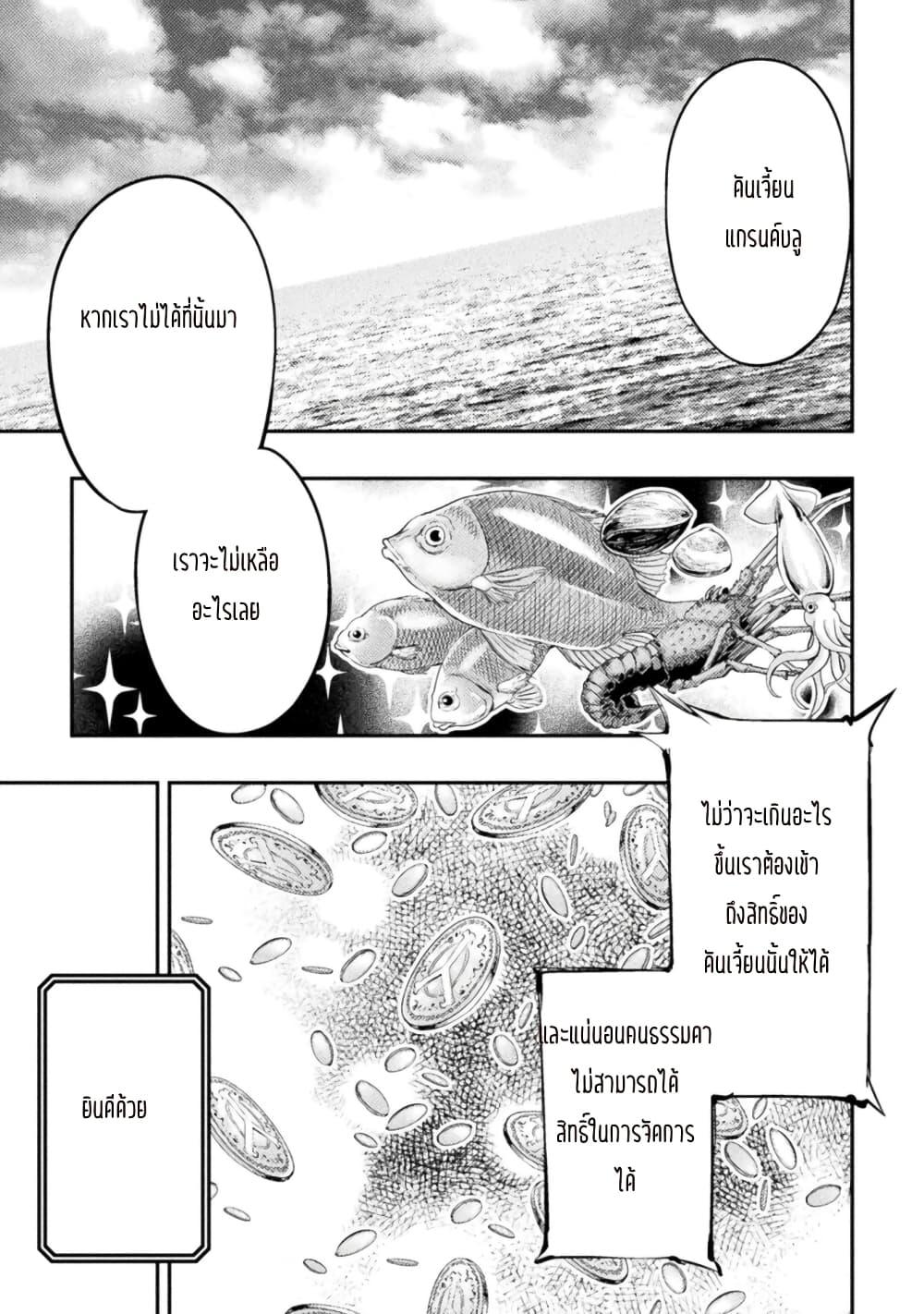 Manga-lc-com อ่านมังงะ อ่านการ์ตูน ออนไลน์ ฟรี Astro King – Shoukan Yuusha dakedo Maid Harem wo Tsukurimasu! ตอนที่ 1 2 3 4 5 6 7 8 9 10 11 12 13 14 ฟรี ไม่มีโฆษณา Manga-lc - อ่าน มังงะ อ่าน การ์ตูน ออนไลน์ อ่านมังงะ ฟรี