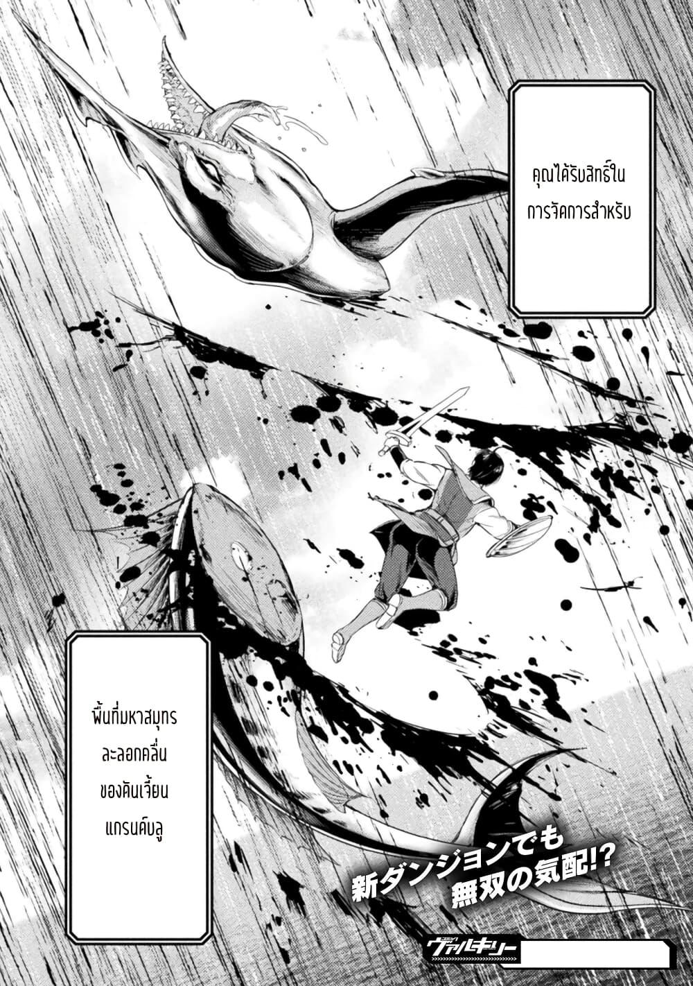 Manga-lc-com อ่านมังงะ อ่านการ์ตูน ออนไลน์ ฟรี Astro King – Shoukan Yuusha dakedo Maid Harem wo Tsukurimasu! ตอนที่ 1 2 3 4 5 6 7 8 9 10 11 12 13 14 ฟรี ไม่มีโฆษณา Manga-lc - อ่าน มังงะ อ่าน การ์ตูน ออนไลน์ อ่านมังงะ ฟรี