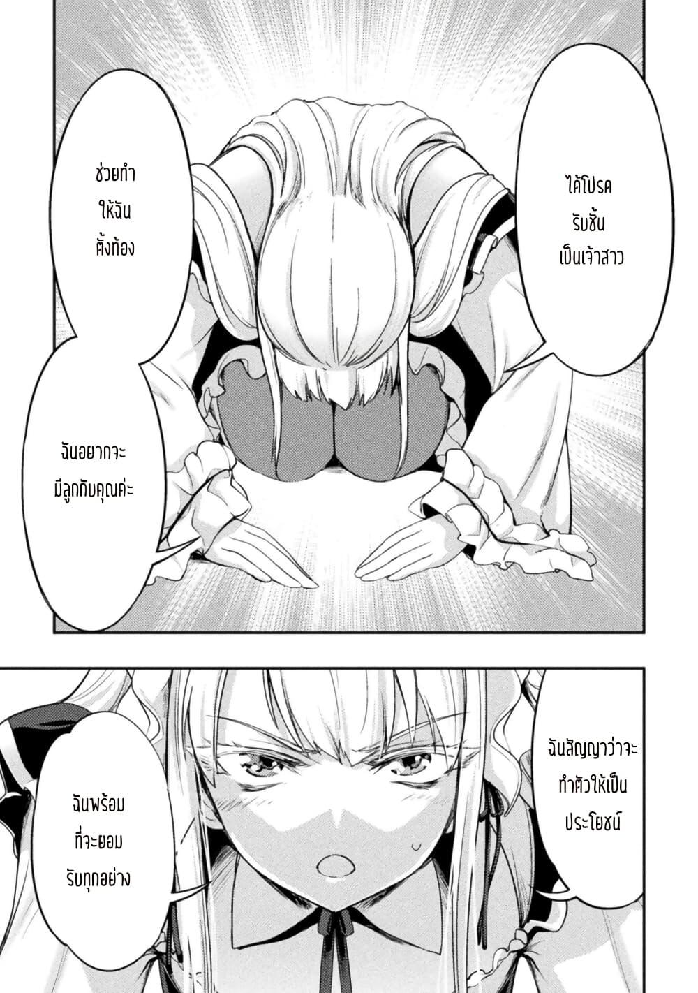 Manga-lc-com อ่านมังงะ อ่านการ์ตูน ออนไลน์ ฟรี Astro King – Shoukan Yuusha dakedo Maid Harem wo Tsukurimasu! ตอนที่ 1 2 3 4 5 6 7 8 9 10 11 12 13 14 ฟรี ไม่มีโฆษณา Manga-lc - อ่าน มังงะ อ่าน การ์ตูน ออนไลน์ อ่านมังงะ ฟรี