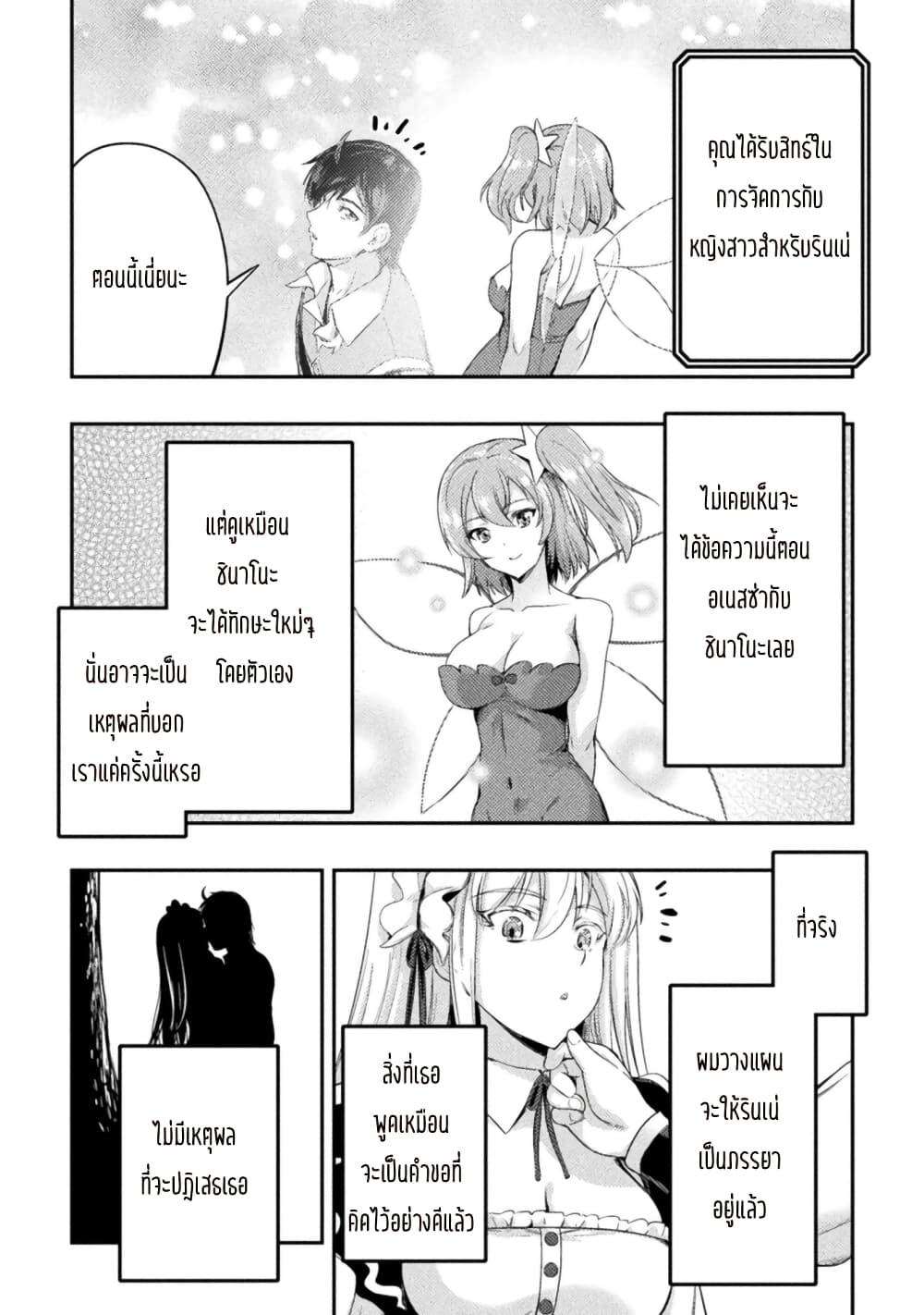 Manga-lc-com อ่านมังงะ อ่านการ์ตูน ออนไลน์ ฟรี Astro King – Shoukan Yuusha dakedo Maid Harem wo Tsukurimasu! ตอนที่ 1 2 3 4 5 6 7 8 9 10 11 12 13 14 ฟรี ไม่มีโฆษณา Manga-lc - อ่าน มังงะ อ่าน การ์ตูน ออนไลน์ อ่านมังงะ ฟรี