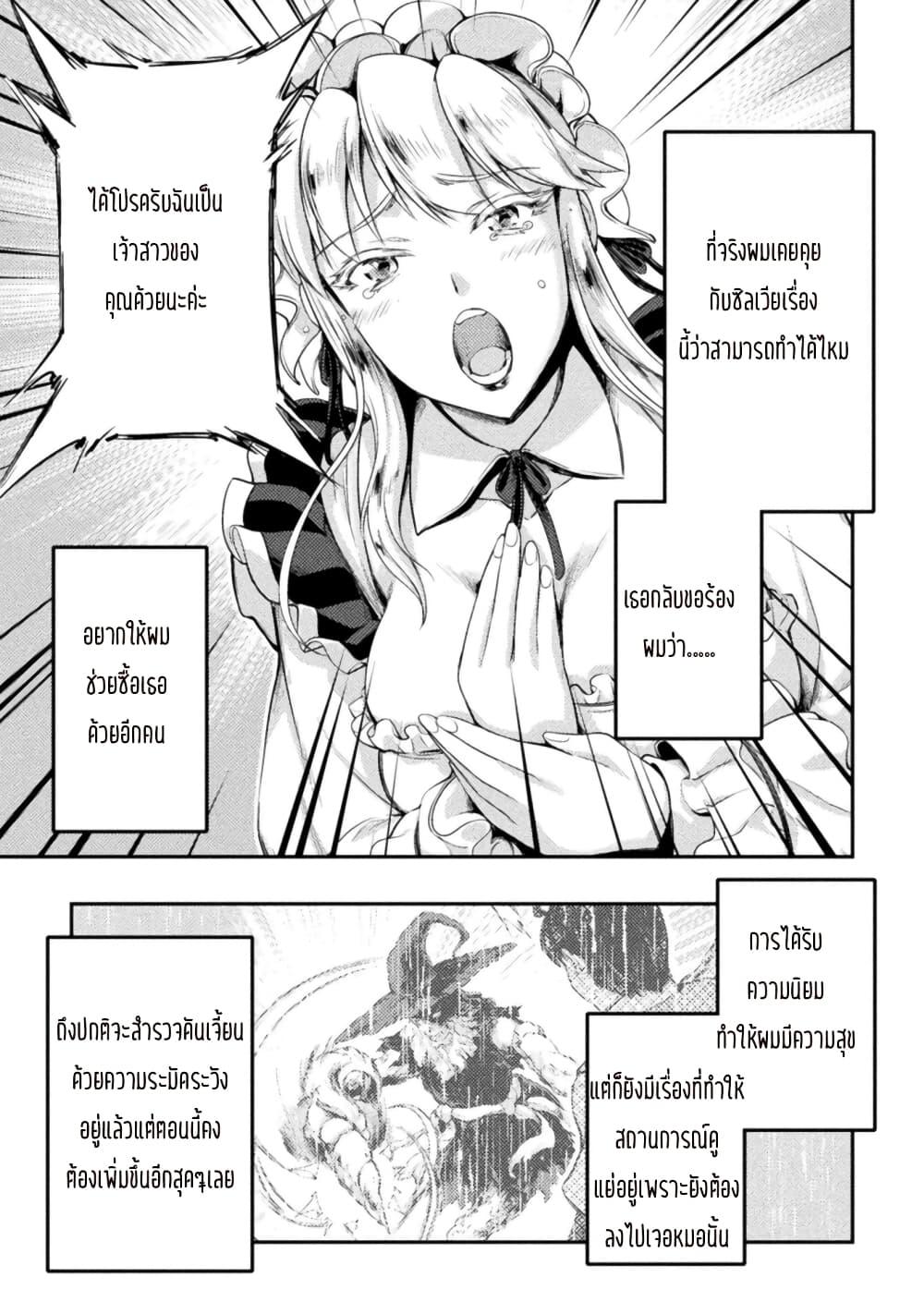 Manga-lc-com อ่านมังงะ อ่านการ์ตูน ออนไลน์ ฟรี Astro King – Shoukan Yuusha dakedo Maid Harem wo Tsukurimasu! ตอนที่ 1 2 3 4 5 6 7 8 9 10 11 12 13 14 ฟรี ไม่มีโฆษณา Manga-lc - อ่าน มังงะ อ่าน การ์ตูน ออนไลน์ อ่านมังงะ ฟรี