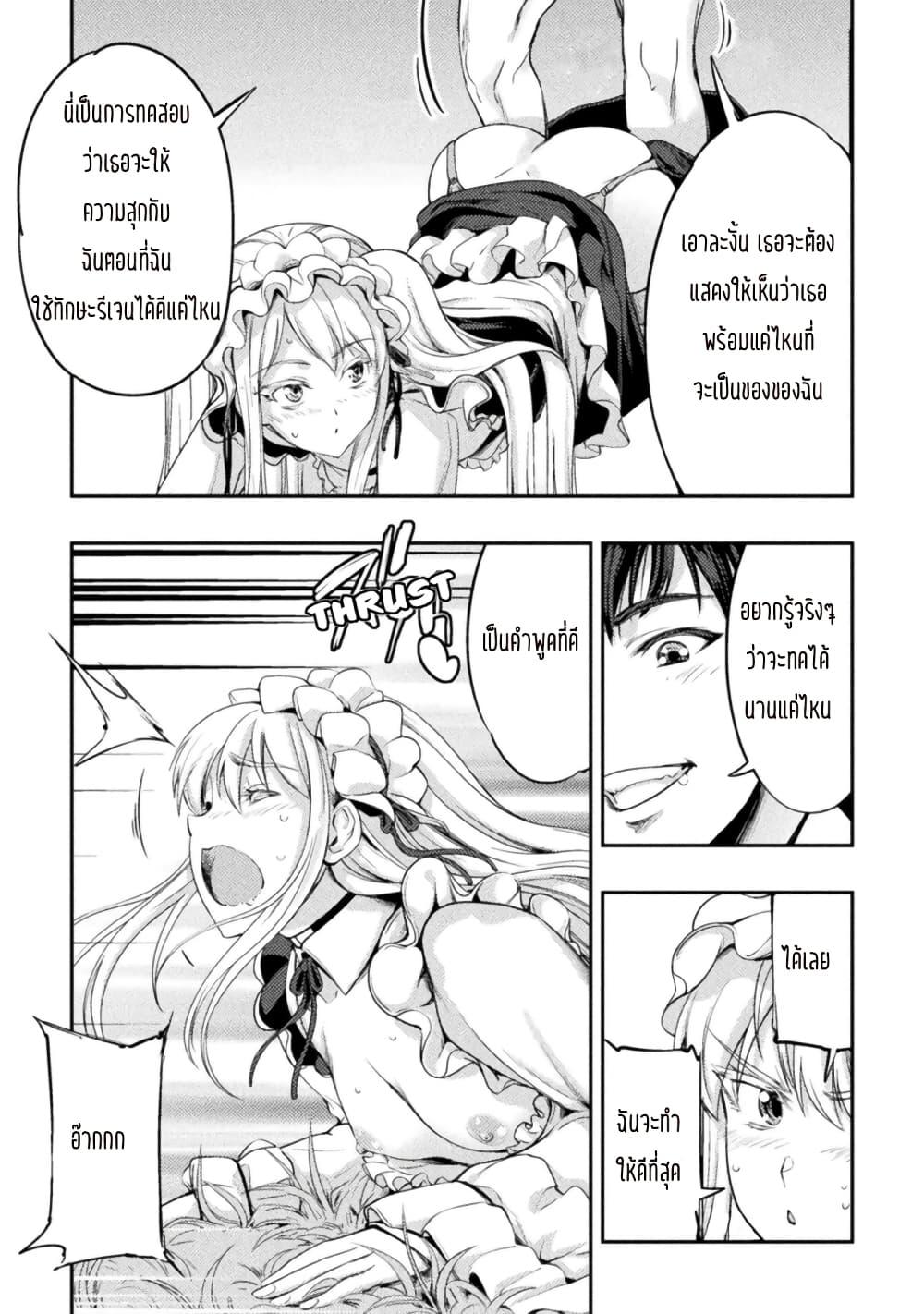 Manga-lc-com อ่านมังงะ อ่านการ์ตูน ออนไลน์ ฟรี Astro King – Shoukan Yuusha dakedo Maid Harem wo Tsukurimasu! ตอนที่ 1 2 3 4 5 6 7 8 9 10 11 12 13 14 ฟรี ไม่มีโฆษณา Manga-lc - อ่าน มังงะ อ่าน การ์ตูน ออนไลน์ อ่านมังงะ ฟรี