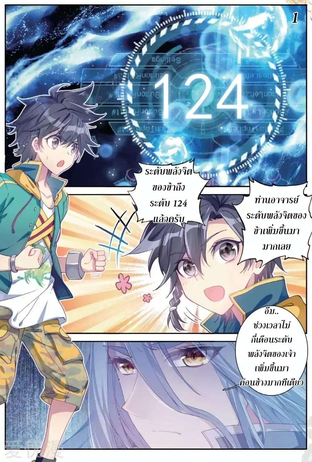 Manga-lc-com อ่านมังงะ อ่านการ์ตูน ออนไลน์ ฟรี Douluo Dalu 3 The Legend of the Dragon King ตอนที่ 1 2 3 4 5 6 7 8 9 10 11 12 13 14 ฟรี ไม่มีโฆษณา Manga-lc - อ่าน มังงะ อ่าน การ์ตูน ออนไลน์ อ่านมังงะ ฟรี