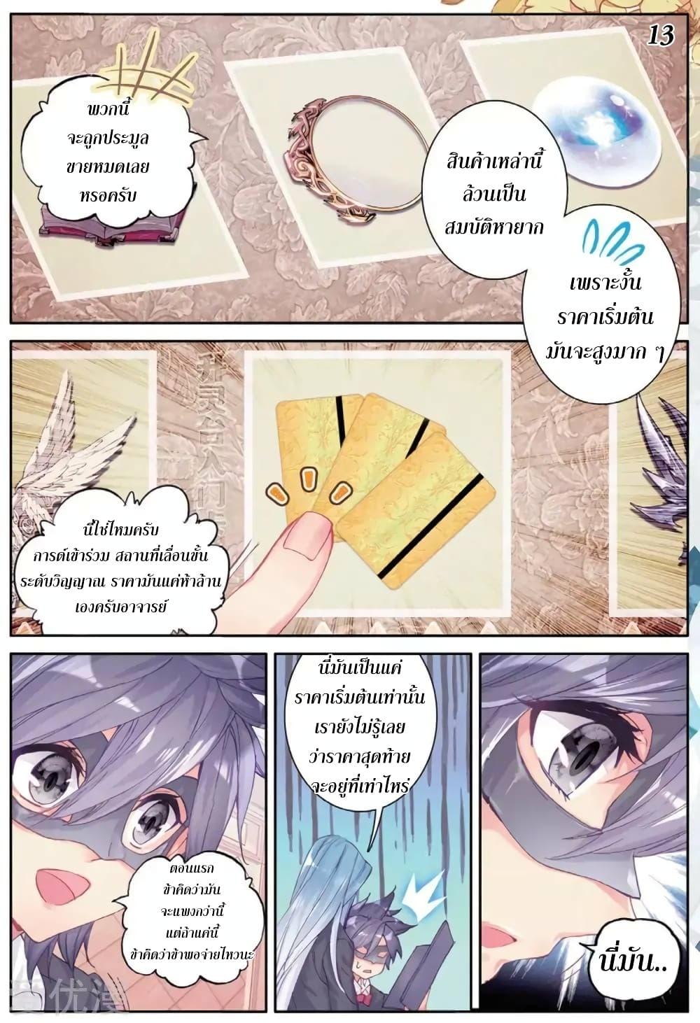 Manga-lc-com อ่านมังงะ อ่านการ์ตูน ออนไลน์ ฟรี Douluo Dalu 3 The Legend of the Dragon King ตอนที่ 1 2 3 4 5 6 7 8 9 10 11 12 13 14 ฟรี ไม่มีโฆษณา Manga-lc - อ่าน มังงะ อ่าน การ์ตูน ออนไลน์ อ่านมังงะ ฟรี