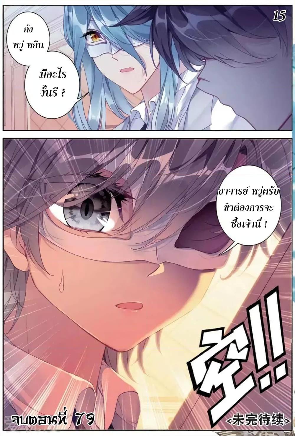 Manga-lc-com อ่านมังงะ อ่านการ์ตูน ออนไลน์ ฟรี Douluo Dalu 3 The Legend of the Dragon King ตอนที่ 1 2 3 4 5 6 7 8 9 10 11 12 13 14 ฟรี ไม่มีโฆษณา Manga-lc - อ่าน มังงะ อ่าน การ์ตูน ออนไลน์ อ่านมังงะ ฟรี