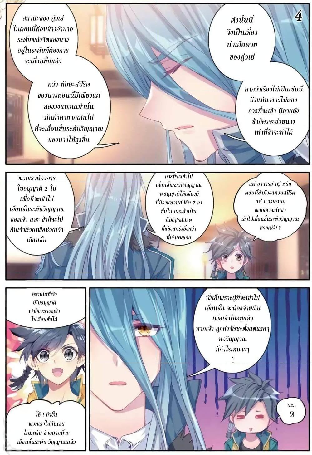 Manga-lc-com อ่านมังงะ อ่านการ์ตูน ออนไลน์ ฟรี Douluo Dalu 3 The Legend of the Dragon King ตอนที่ 1 2 3 4 5 6 7 8 9 10 11 12 13 14 ฟรี ไม่มีโฆษณา Manga-lc - อ่าน มังงะ อ่าน การ์ตูน ออนไลน์ อ่านมังงะ ฟรี