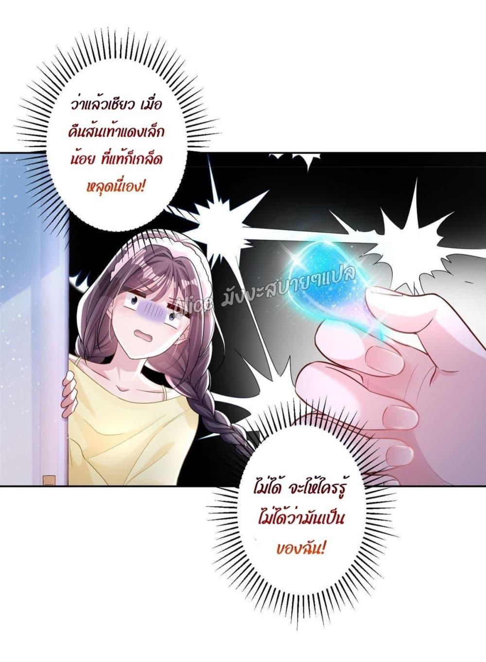 Manga-lc-com อ่านมังงะ อ่านการ์ตูน ออนไลน์ ฟรี I Was Rocked to the World’s RichestMan in a Matchmaking Office – ฉันได้ผู้ชายเศรษฐีที่รวยที่สุดในโลกในบริษัทจัดหาคู่ ตอนที่ 1 2 3 4 5 6 7 8 9 10 11 12 13 14 ฟรี ไม่มีโฆษณา Manga-lc - อ่าน มังงะ อ่าน การ์ตูน ออนไลน์ อ่านมังงะ ฟรี
