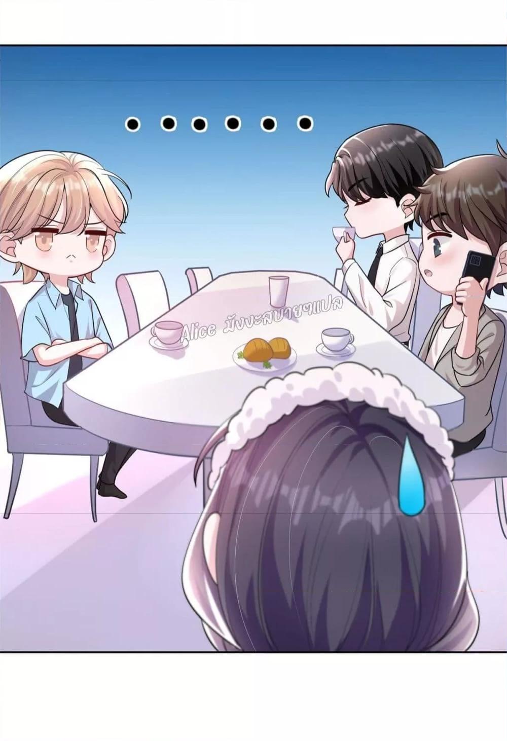 Manga-lc-com อ่านมังงะ อ่านการ์ตูน ออนไลน์ ฟรี I Was Rocked to the World’s RichestMan in a Matchmaking Office – ฉันได้ผู้ชายเศรษฐีที่รวยที่สุดในโลกในบริษัทจัดหาคู่ ตอนที่ 1 2 3 4 5 6 7 8 9 10 11 12 13 14 ฟรี ไม่มีโฆษณา Manga-lc - อ่าน มังงะ อ่าน การ์ตูน ออนไลน์ อ่านมังงะ ฟรี