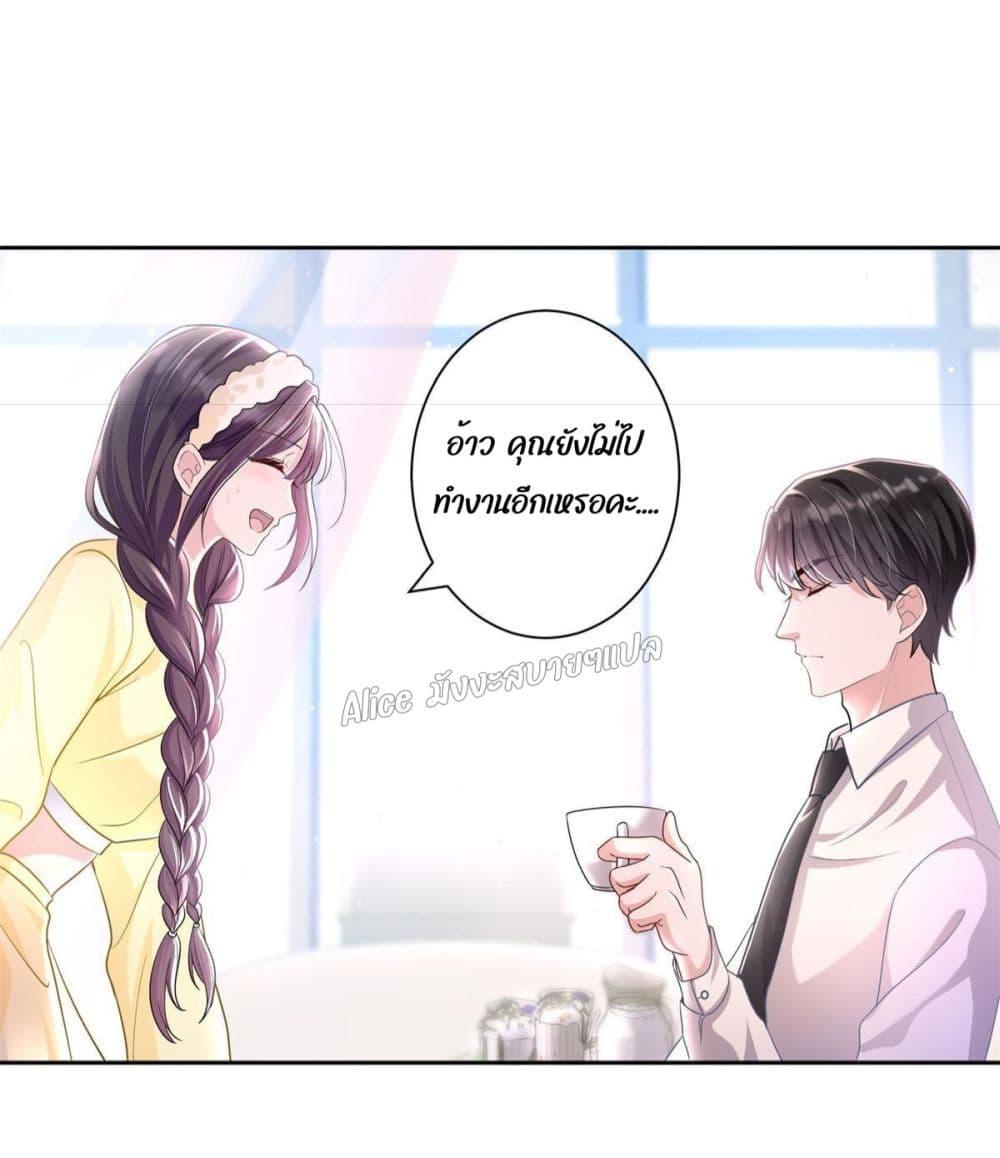 Manga-lc-com อ่านมังงะ อ่านการ์ตูน ออนไลน์ ฟรี I Was Rocked to the World’s RichestMan in a Matchmaking Office – ฉันได้ผู้ชายเศรษฐีที่รวยที่สุดในโลกในบริษัทจัดหาคู่ ตอนที่ 1 2 3 4 5 6 7 8 9 10 11 12 13 14 ฟรี ไม่มีโฆษณา Manga-lc - อ่าน มังงะ อ่าน การ์ตูน ออนไลน์ อ่านมังงะ ฟรี
