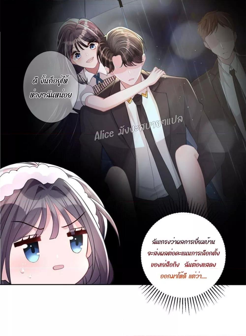 Manga-lc-com อ่านมังงะ อ่านการ์ตูน ออนไลน์ ฟรี I Was Rocked to the World’s RichestMan in a Matchmaking Office – ฉันได้ผู้ชายเศรษฐีที่รวยที่สุดในโลกในบริษัทจัดหาคู่ ตอนที่ 1 2 3 4 5 6 7 8 9 10 11 12 13 14 ฟรี ไม่มีโฆษณา Manga-lc - อ่าน มังงะ อ่าน การ์ตูน ออนไลน์ อ่านมังงะ ฟรี
