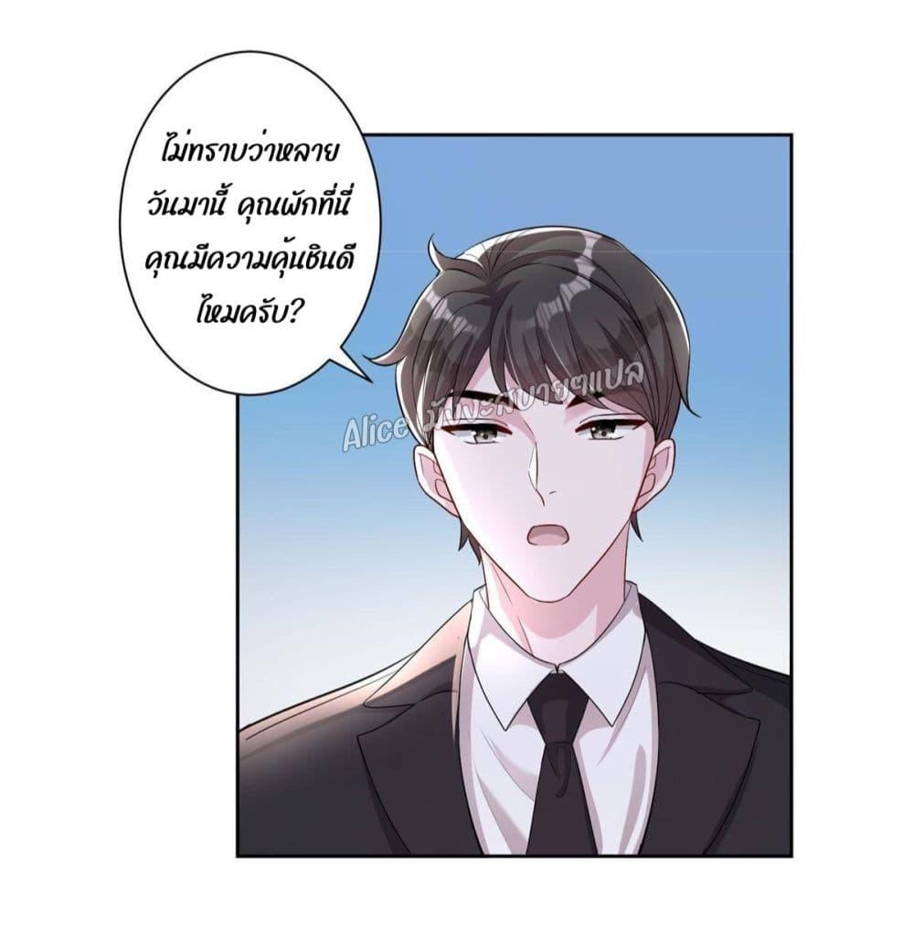 Manga-lc-com อ่านมังงะ อ่านการ์ตูน ออนไลน์ ฟรี I Was Rocked to the World’s RichestMan in a Matchmaking Office – ฉันได้ผู้ชายเศรษฐีที่รวยที่สุดในโลกในบริษัทจัดหาคู่ ตอนที่ 1 2 3 4 5 6 7 8 9 10 11 12 13 14 ฟรี ไม่มีโฆษณา Manga-lc - อ่าน มังงะ อ่าน การ์ตูน ออนไลน์ อ่านมังงะ ฟรี
