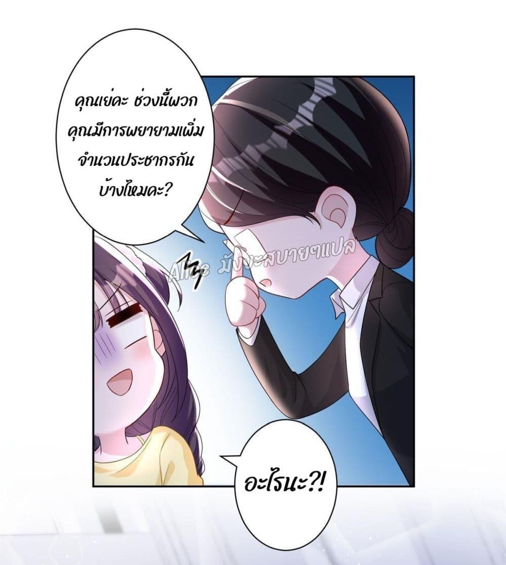 Manga-lc-com อ่านมังงะ อ่านการ์ตูน ออนไลน์ ฟรี I Was Rocked to the World’s RichestMan in a Matchmaking Office – ฉันได้ผู้ชายเศรษฐีที่รวยที่สุดในโลกในบริษัทจัดหาคู่ ตอนที่ 1 2 3 4 5 6 7 8 9 10 11 12 13 14 ฟรี ไม่มีโฆษณา Manga-lc - อ่าน มังงะ อ่าน การ์ตูน ออนไลน์ อ่านมังงะ ฟรี