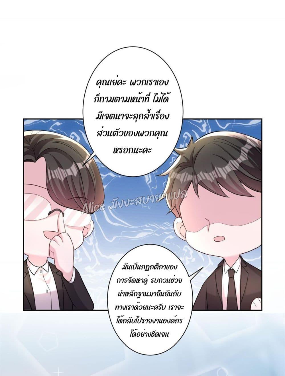 Manga-lc-com อ่านมังงะ อ่านการ์ตูน ออนไลน์ ฟรี I Was Rocked to the World’s RichestMan in a Matchmaking Office – ฉันได้ผู้ชายเศรษฐีที่รวยที่สุดในโลกในบริษัทจัดหาคู่ ตอนที่ 1 2 3 4 5 6 7 8 9 10 11 12 13 14 ฟรี ไม่มีโฆษณา Manga-lc - อ่าน มังงะ อ่าน การ์ตูน ออนไลน์ อ่านมังงะ ฟรี