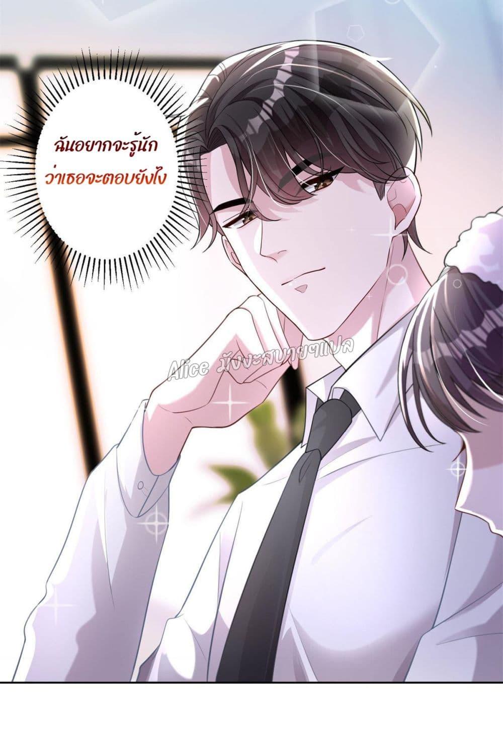 Manga-lc-com อ่านมังงะ อ่านการ์ตูน ออนไลน์ ฟรี I Was Rocked to the World’s RichestMan in a Matchmaking Office – ฉันได้ผู้ชายเศรษฐีที่รวยที่สุดในโลกในบริษัทจัดหาคู่ ตอนที่ 1 2 3 4 5 6 7 8 9 10 11 12 13 14 ฟรี ไม่มีโฆษณา Manga-lc - อ่าน มังงะ อ่าน การ์ตูน ออนไลน์ อ่านมังงะ ฟรี