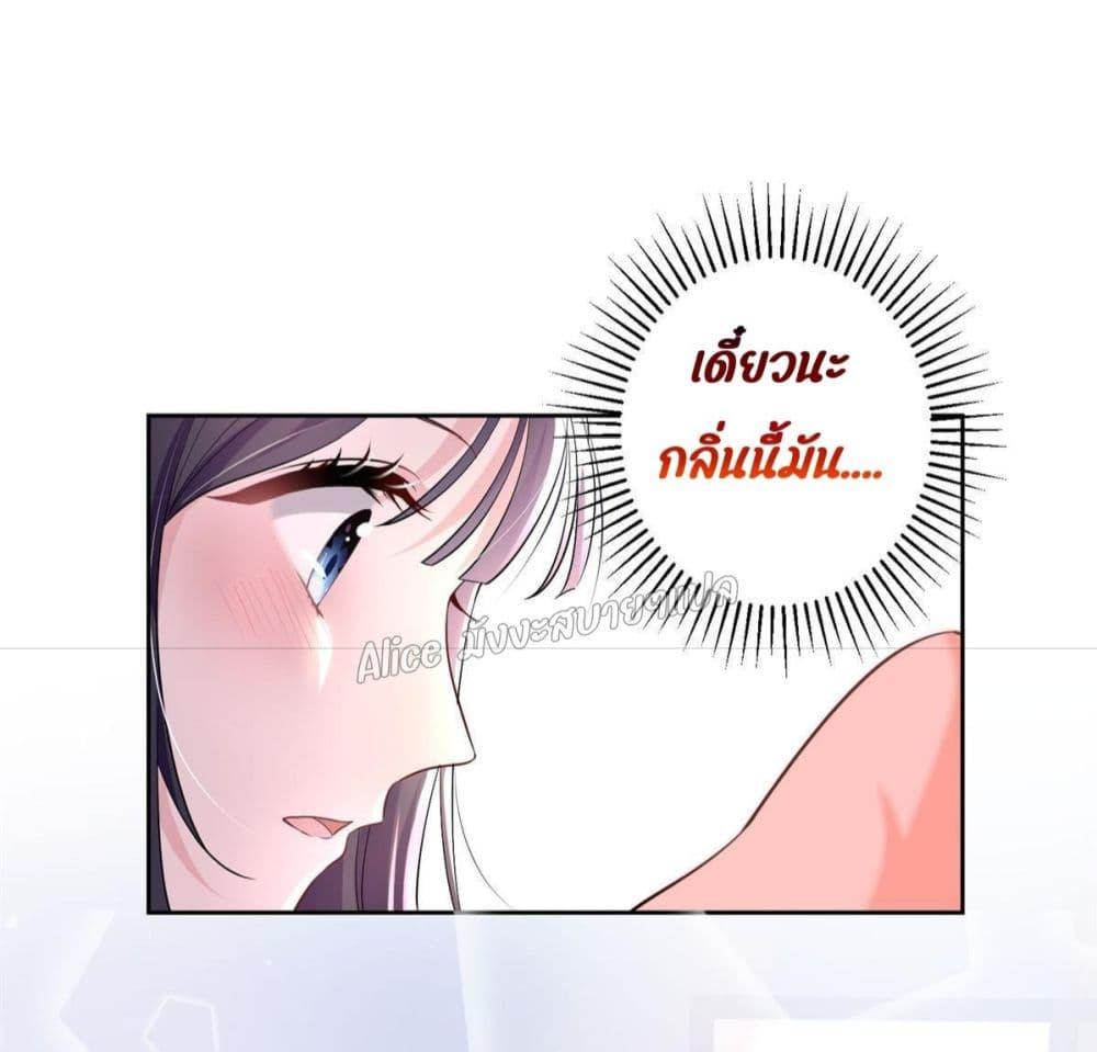 Manga-lc-com อ่านมังงะ อ่านการ์ตูน ออนไลน์ ฟรี I Was Rocked to the World’s RichestMan in a Matchmaking Office – ฉันได้ผู้ชายเศรษฐีที่รวยที่สุดในโลกในบริษัทจัดหาคู่ ตอนที่ 1 2 3 4 5 6 7 8 9 10 11 12 13 14 ฟรี ไม่มีโฆษณา Manga-lc - อ่าน มังงะ อ่าน การ์ตูน ออนไลน์ อ่านมังงะ ฟรี