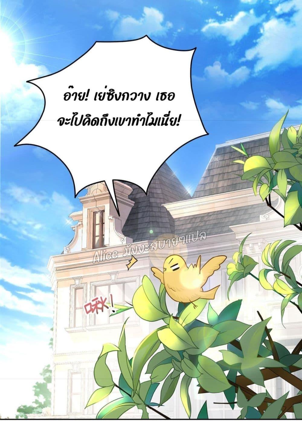 Manga-lc-com อ่านมังงะ อ่านการ์ตูน ออนไลน์ ฟรี I Was Rocked to the World’s RichestMan in a Matchmaking Office – ฉันได้ผู้ชายเศรษฐีที่รวยที่สุดในโลกในบริษัทจัดหาคู่ ตอนที่ 1 2 3 4 5 6 7 8 9 10 11 12 13 14 ฟรี ไม่มีโฆษณา Manga-lc - อ่าน มังงะ อ่าน การ์ตูน ออนไลน์ อ่านมังงะ ฟรี