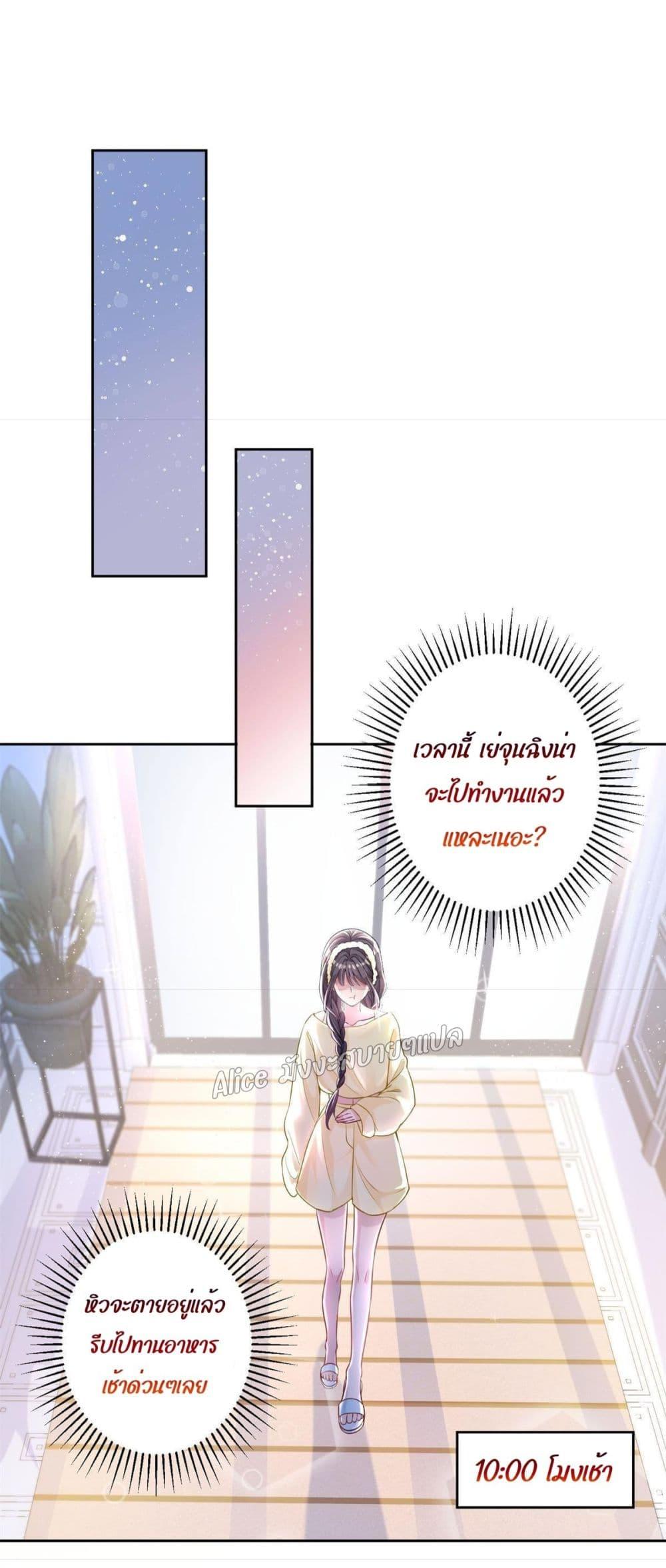 Manga-lc-com อ่านมังงะ อ่านการ์ตูน ออนไลน์ ฟรี I Was Rocked to the World’s RichestMan in a Matchmaking Office – ฉันได้ผู้ชายเศรษฐีที่รวยที่สุดในโลกในบริษัทจัดหาคู่ ตอนที่ 1 2 3 4 5 6 7 8 9 10 11 12 13 14 ฟรี ไม่มีโฆษณา Manga-lc - อ่าน มังงะ อ่าน การ์ตูน ออนไลน์ อ่านมังงะ ฟรี