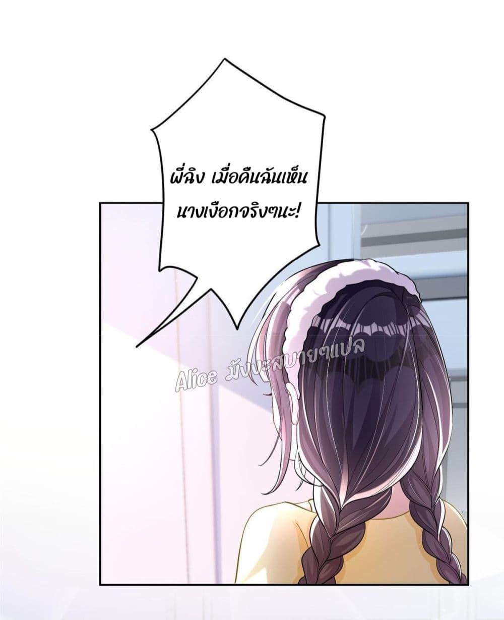 Manga-lc-com อ่านมังงะ อ่านการ์ตูน ออนไลน์ ฟรี I Was Rocked to the World’s RichestMan in a Matchmaking Office – ฉันได้ผู้ชายเศรษฐีที่รวยที่สุดในโลกในบริษัทจัดหาคู่ ตอนที่ 1 2 3 4 5 6 7 8 9 10 11 12 13 14 ฟรี ไม่มีโฆษณา Manga-lc - อ่าน มังงะ อ่าน การ์ตูน ออนไลน์ อ่านมังงะ ฟรี
