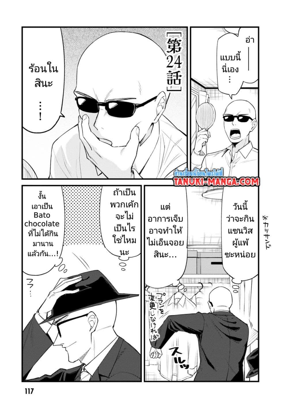 Manga-lc-com อ่านมังงะ อ่านการ์ตูน ออนไลน์ ฟรี Mesugaki no Iru Kissaten ตอนที่ 1 2 3 4 5 6 7 8 9 10 11 12 13 14 ฟรี ไม่มีโฆษณา Manga-lc - อ่าน มังงะ อ่าน การ์ตูน ออนไลน์ อ่านมังงะ ฟรี