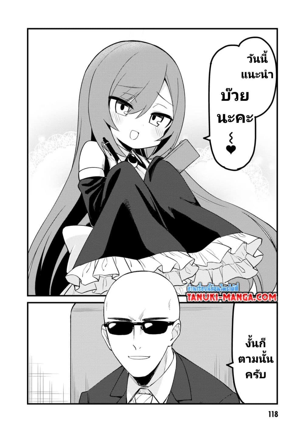 Manga-lc-com อ่านมังงะ อ่านการ์ตูน ออนไลน์ ฟรี Mesugaki no Iru Kissaten ตอนที่ 1 2 3 4 5 6 7 8 9 10 11 12 13 14 ฟรี ไม่มีโฆษณา Manga-lc - อ่าน มังงะ อ่าน การ์ตูน ออนไลน์ อ่านมังงะ ฟรี