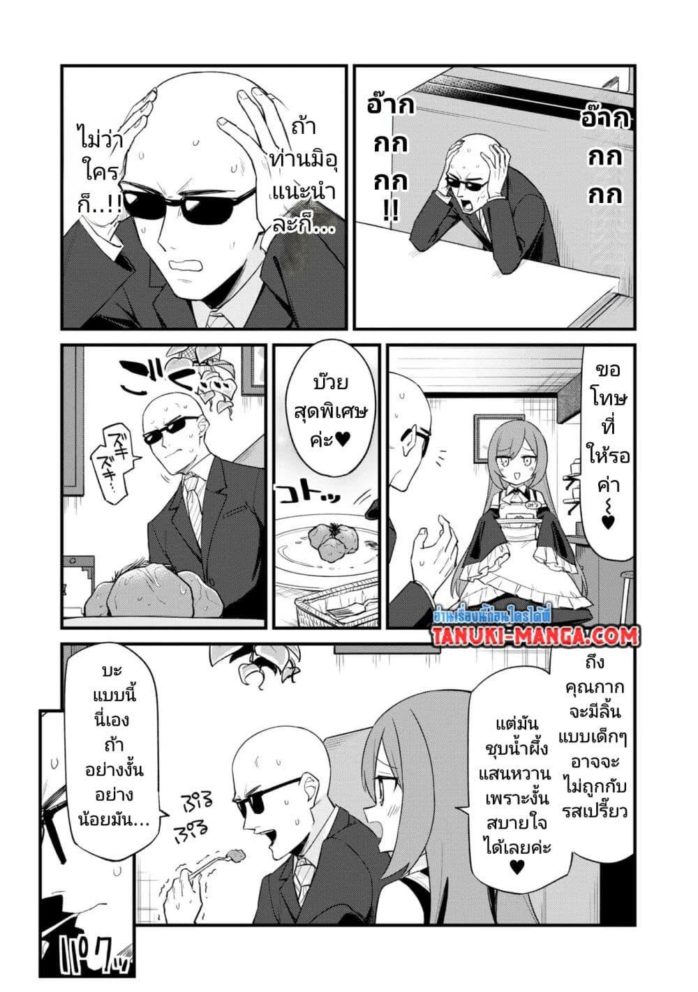 Manga-lc-com อ่านมังงะ อ่านการ์ตูน ออนไลน์ ฟรี Mesugaki no Iru Kissaten ตอนที่ 1 2 3 4 5 6 7 8 9 10 11 12 13 14 ฟรี ไม่มีโฆษณา Manga-lc - อ่าน มังงะ อ่าน การ์ตูน ออนไลน์ อ่านมังงะ ฟรี