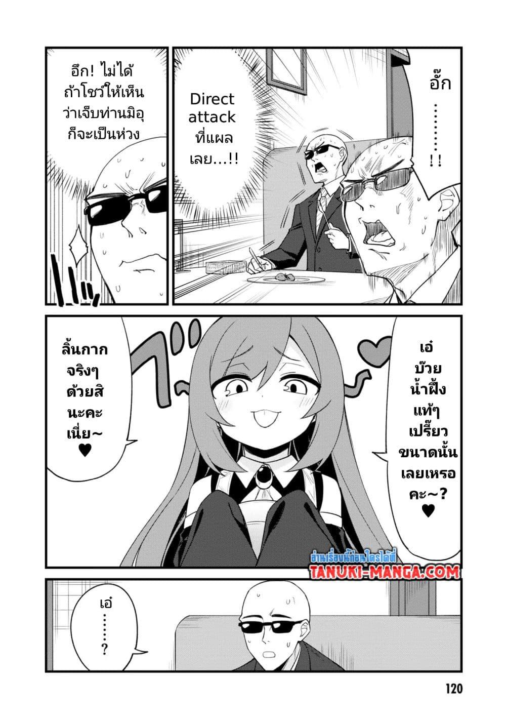 Manga-lc-com อ่านมังงะ อ่านการ์ตูน ออนไลน์ ฟรี Mesugaki no Iru Kissaten ตอนที่ 1 2 3 4 5 6 7 8 9 10 11 12 13 14 ฟรี ไม่มีโฆษณา Manga-lc - อ่าน มังงะ อ่าน การ์ตูน ออนไลน์ อ่านมังงะ ฟรี