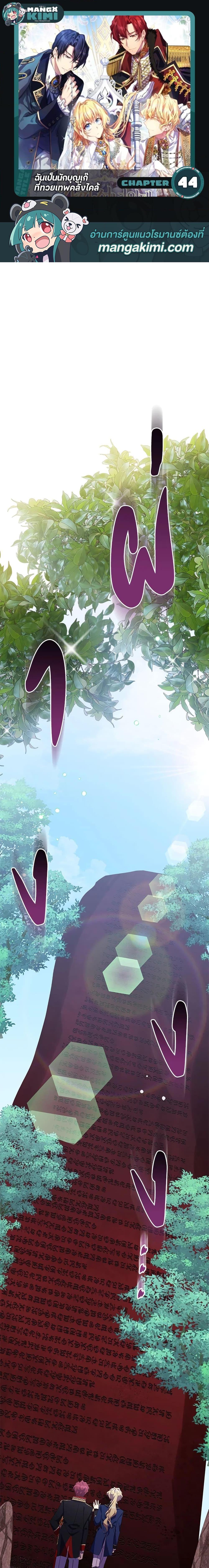 Manga-lc-com อ่านมังงะ อ่านการ์ตูน ออนไลน์ ฟรี I’m a Fake Saintess but the Gods are Obsessed ตอนที่ 1 2 3 4 5 6 7 8 9 10 11 12 13 14 ฟรี ไม่มีโฆษณา Manga-lc - อ่าน มังงะ อ่าน การ์ตูน ออนไลน์ อ่านมังงะ ฟรี