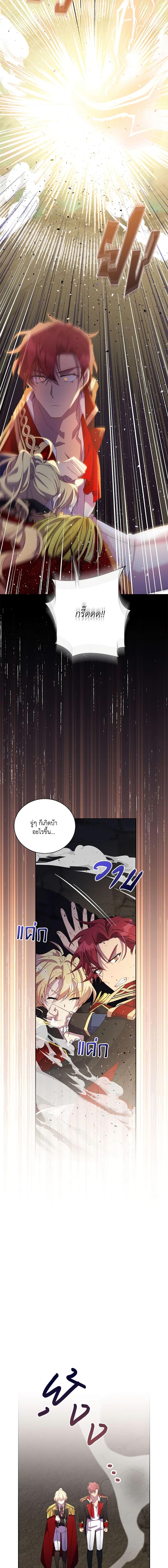 Manga-lc-com อ่านมังงะ อ่านการ์ตูน ออนไลน์ ฟรี I’m a Fake Saintess but the Gods are Obsessed ตอนที่ 1 2 3 4 5 6 7 8 9 10 11 12 13 14 ฟรี ไม่มีโฆษณา Manga-lc - อ่าน มังงะ อ่าน การ์ตูน ออนไลน์ อ่านมังงะ ฟรี