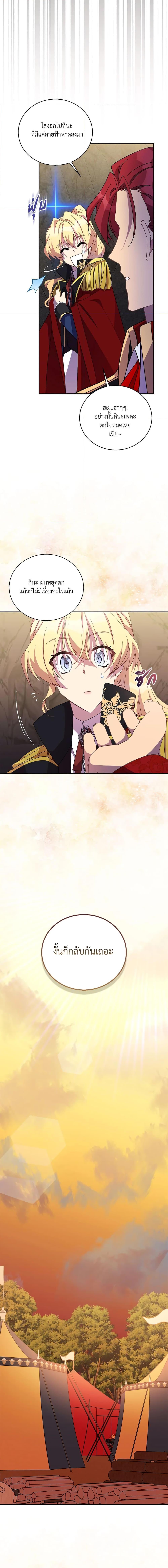 Manga-lc-com อ่านมังงะ อ่านการ์ตูน ออนไลน์ ฟรี I’m a Fake Saintess but the Gods are Obsessed ตอนที่ 1 2 3 4 5 6 7 8 9 10 11 12 13 14 ฟรี ไม่มีโฆษณา Manga-lc - อ่าน มังงะ อ่าน การ์ตูน ออนไลน์ อ่านมังงะ ฟรี